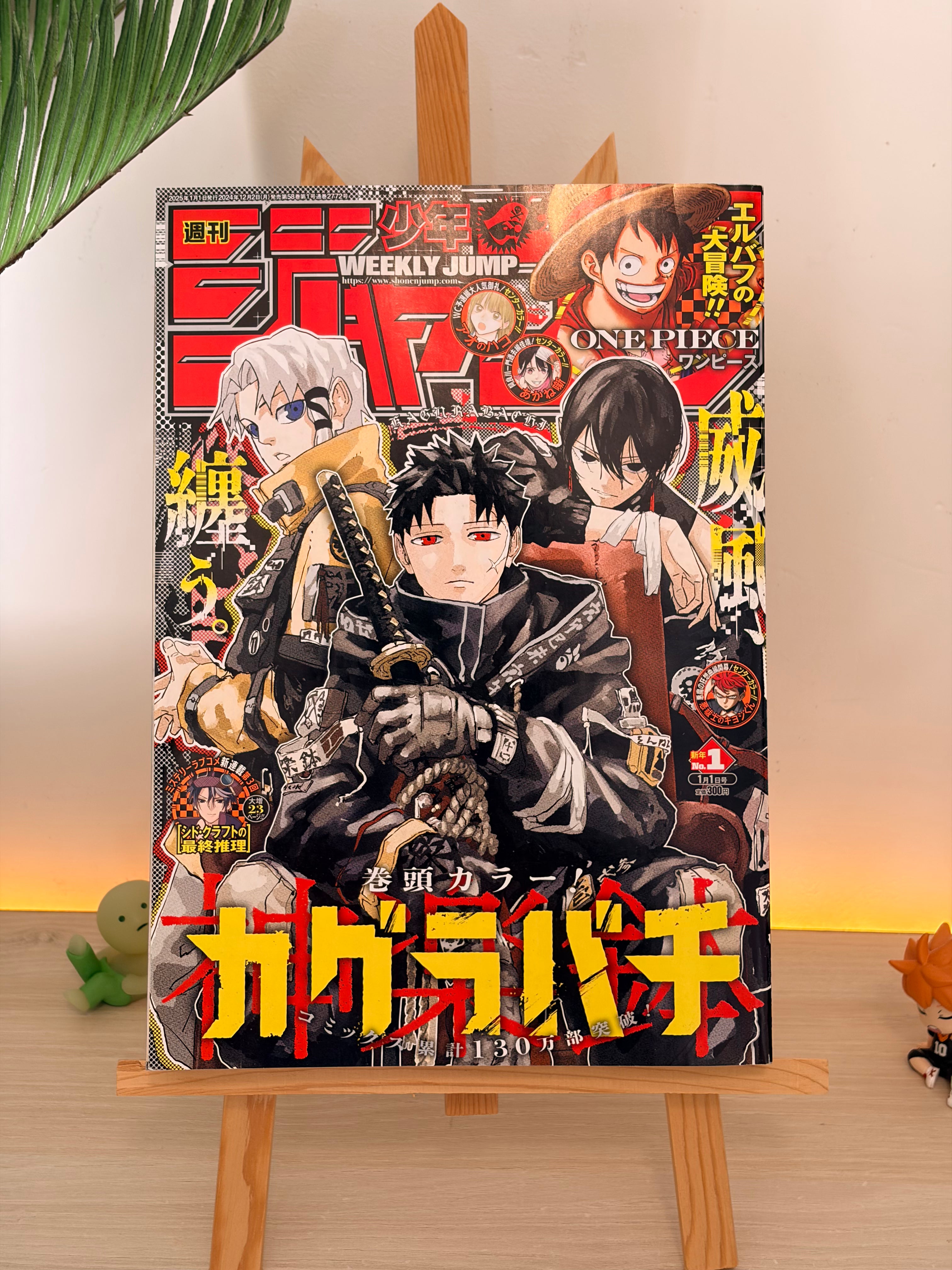Weekly Shonen Jump n.º 1 de 2025