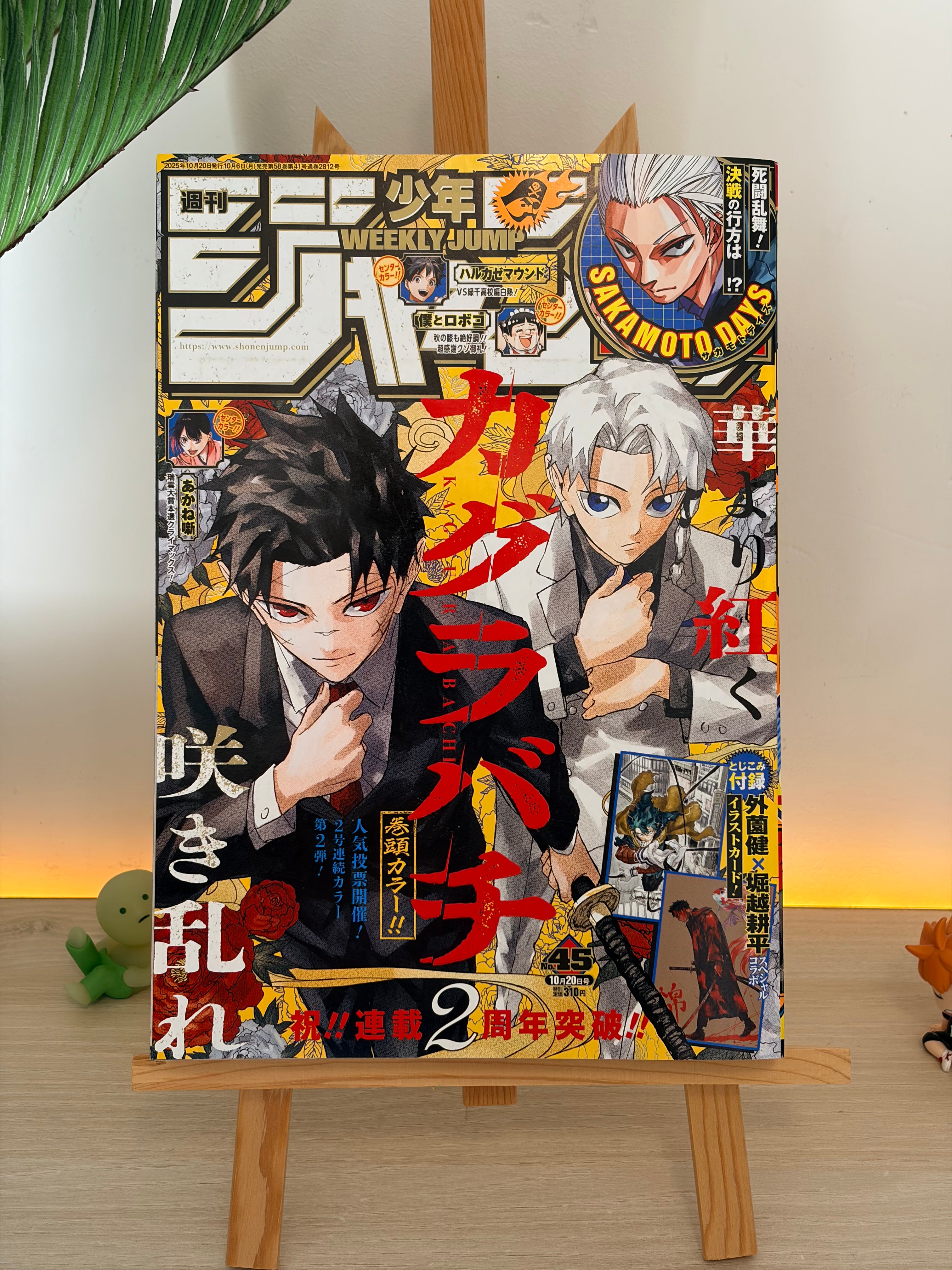 Weekly Shonen Jump n.º 45 de 2025