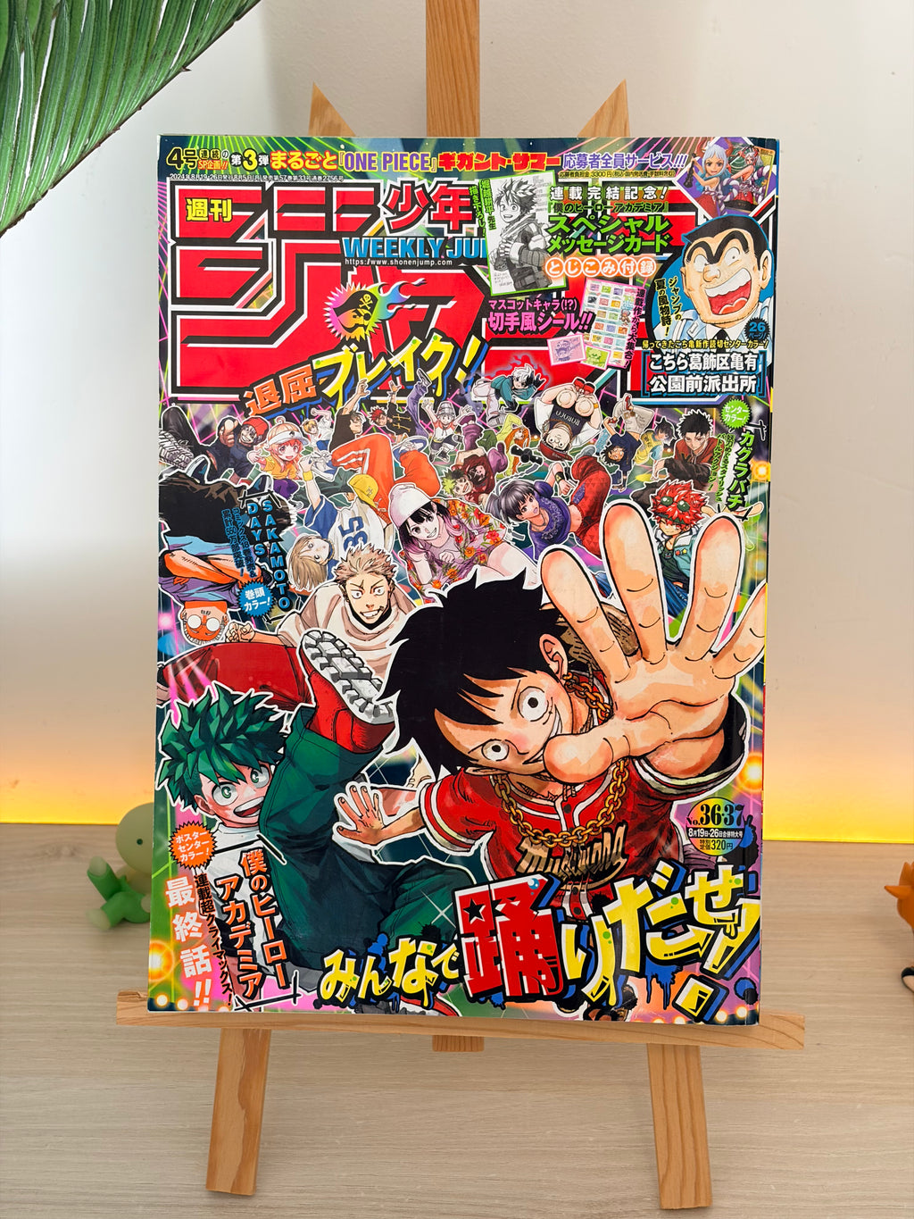Weekly Shonen Jump n.º 36-37 2024