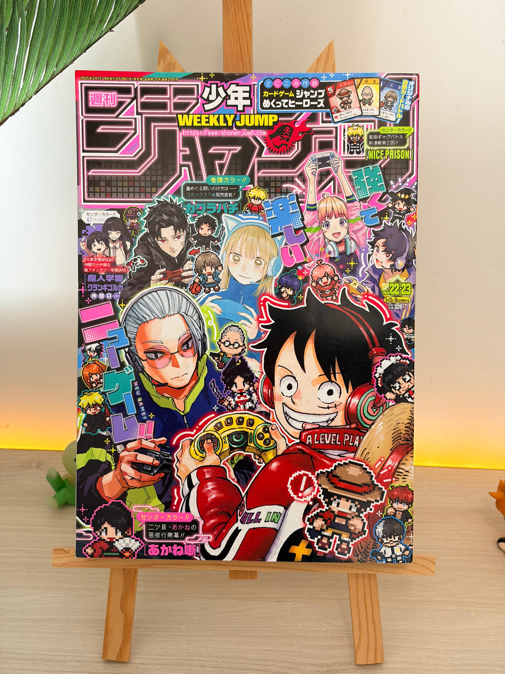 Weekly Shonen Jump n.º 22-23 2025