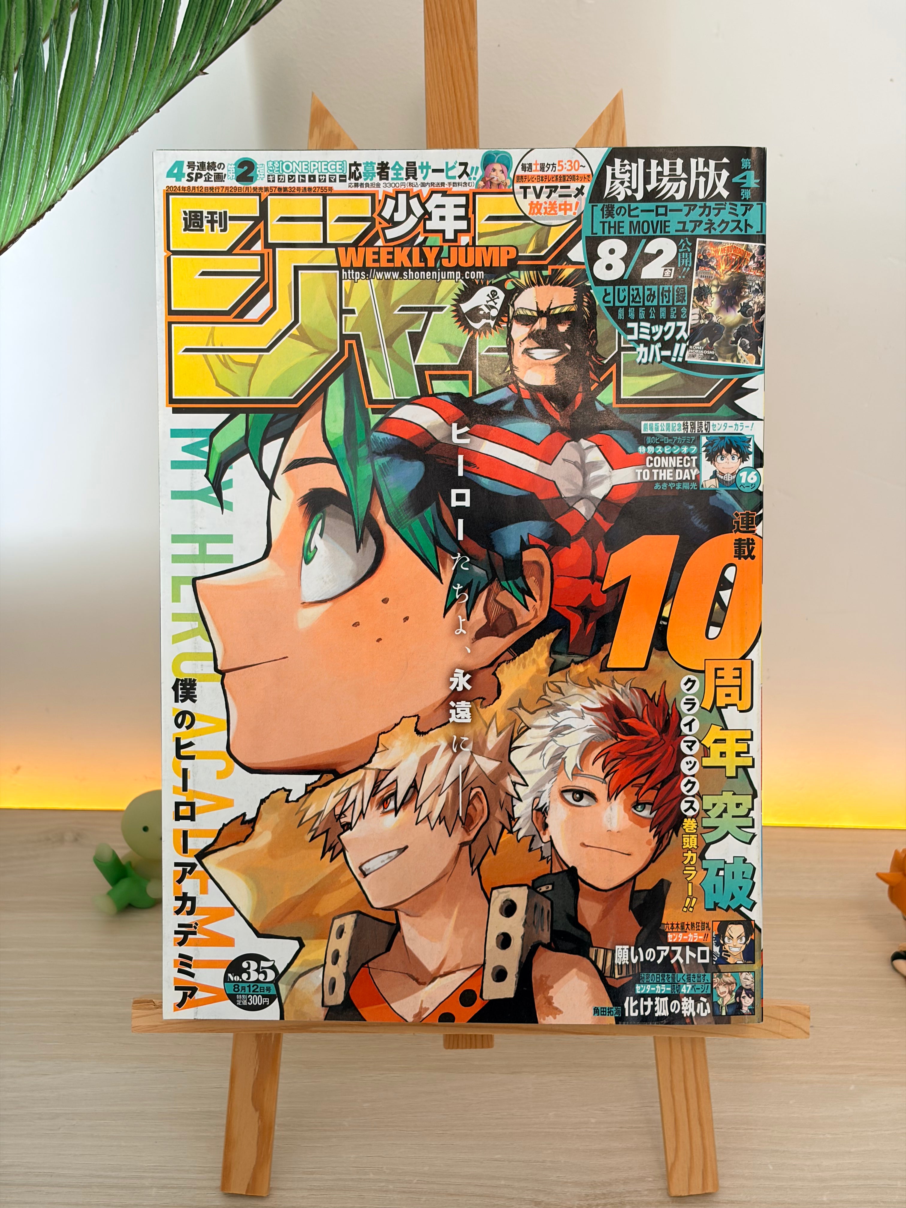 Weekly Shonen Jump n.º 35 2024