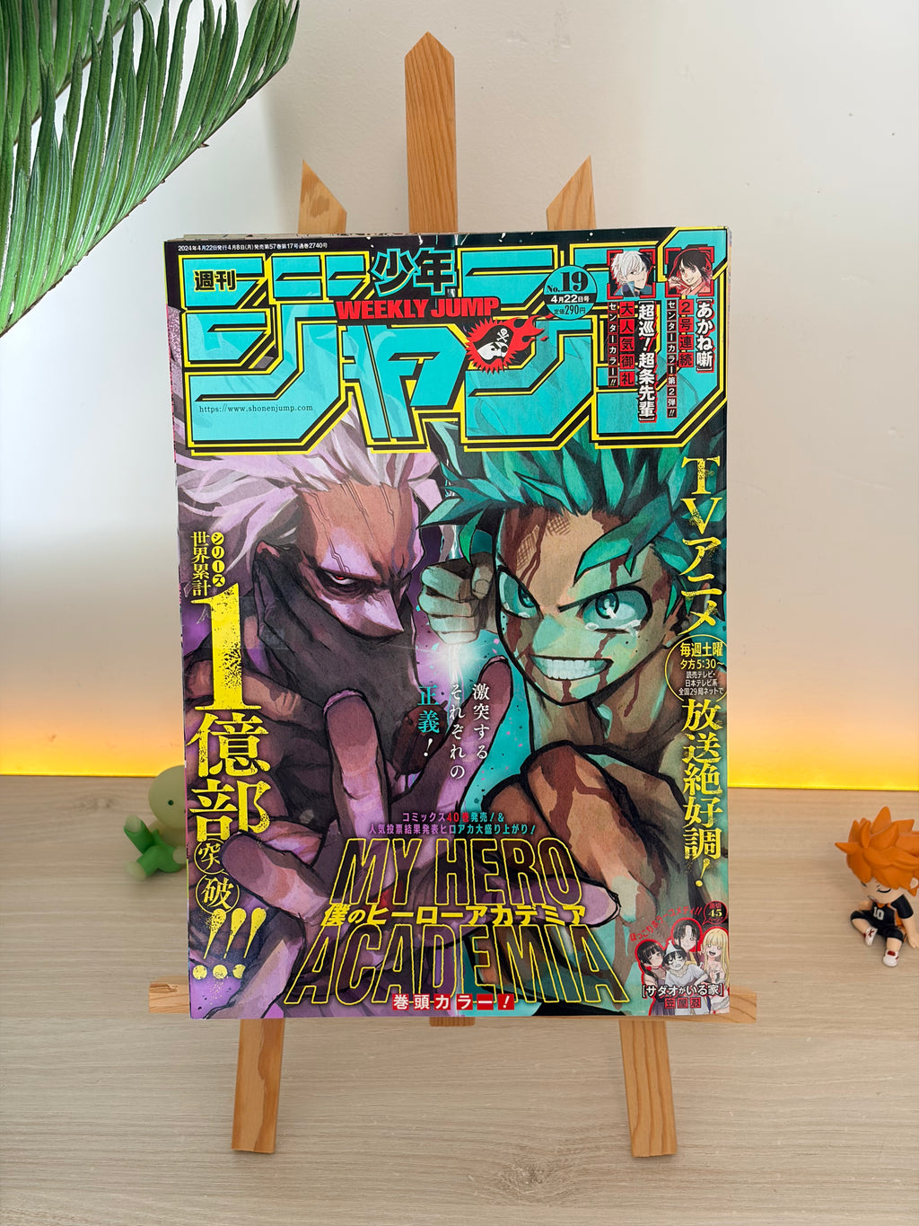 Weekly Shonen Jump n.º 19 2024