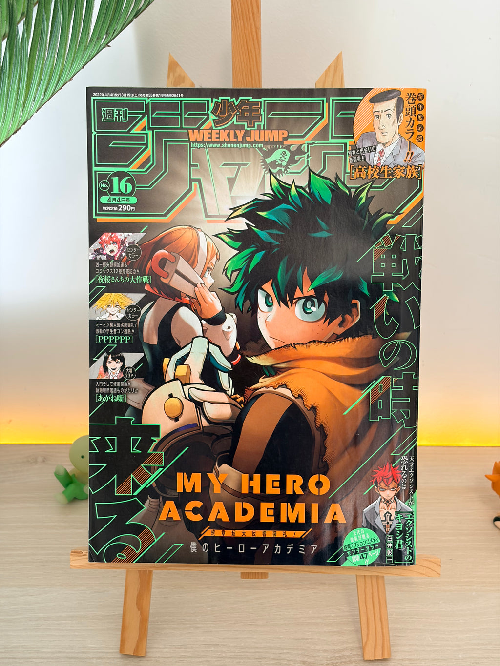 Weekly Shonen Jump n.º 16 de 2022