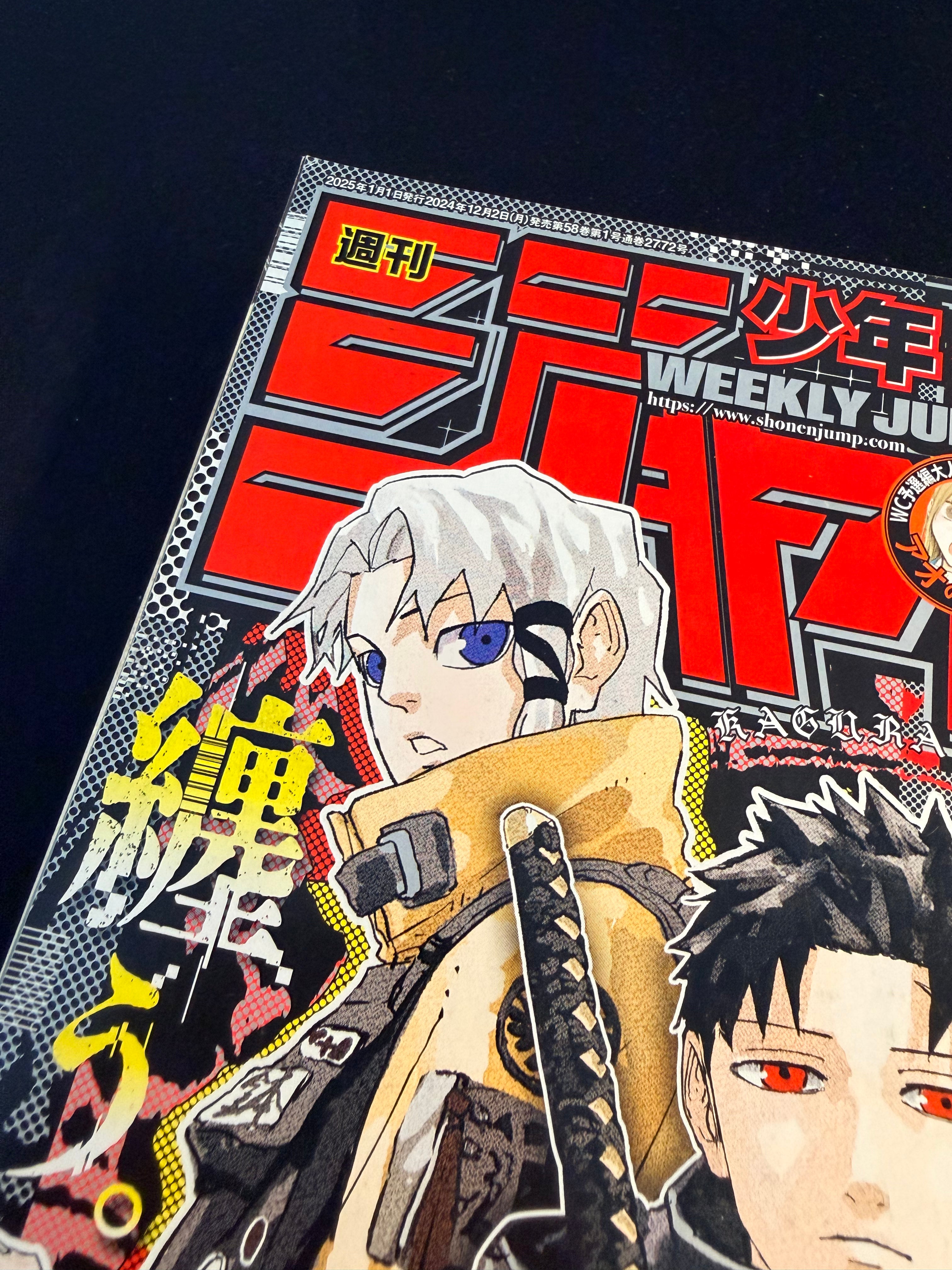 Weekly Shonen Jump n.º 1 de 2025