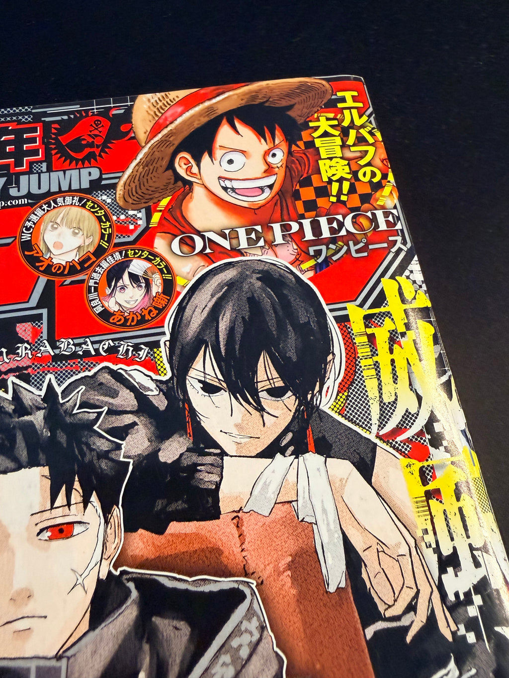 Weekly Shonen Jump n.º 1 de 2025