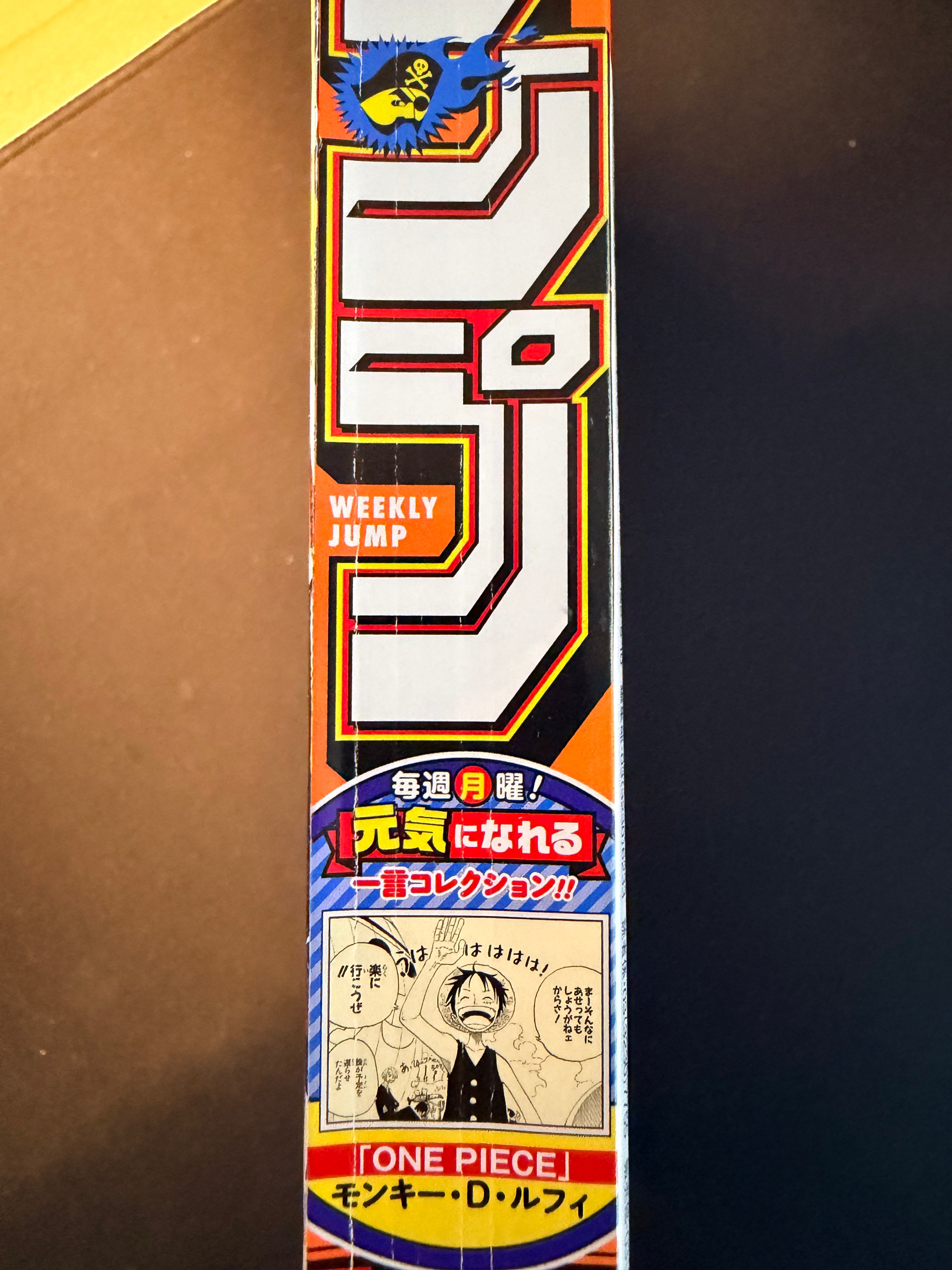 Weekly Shonen Jump n.º 1 de 2025