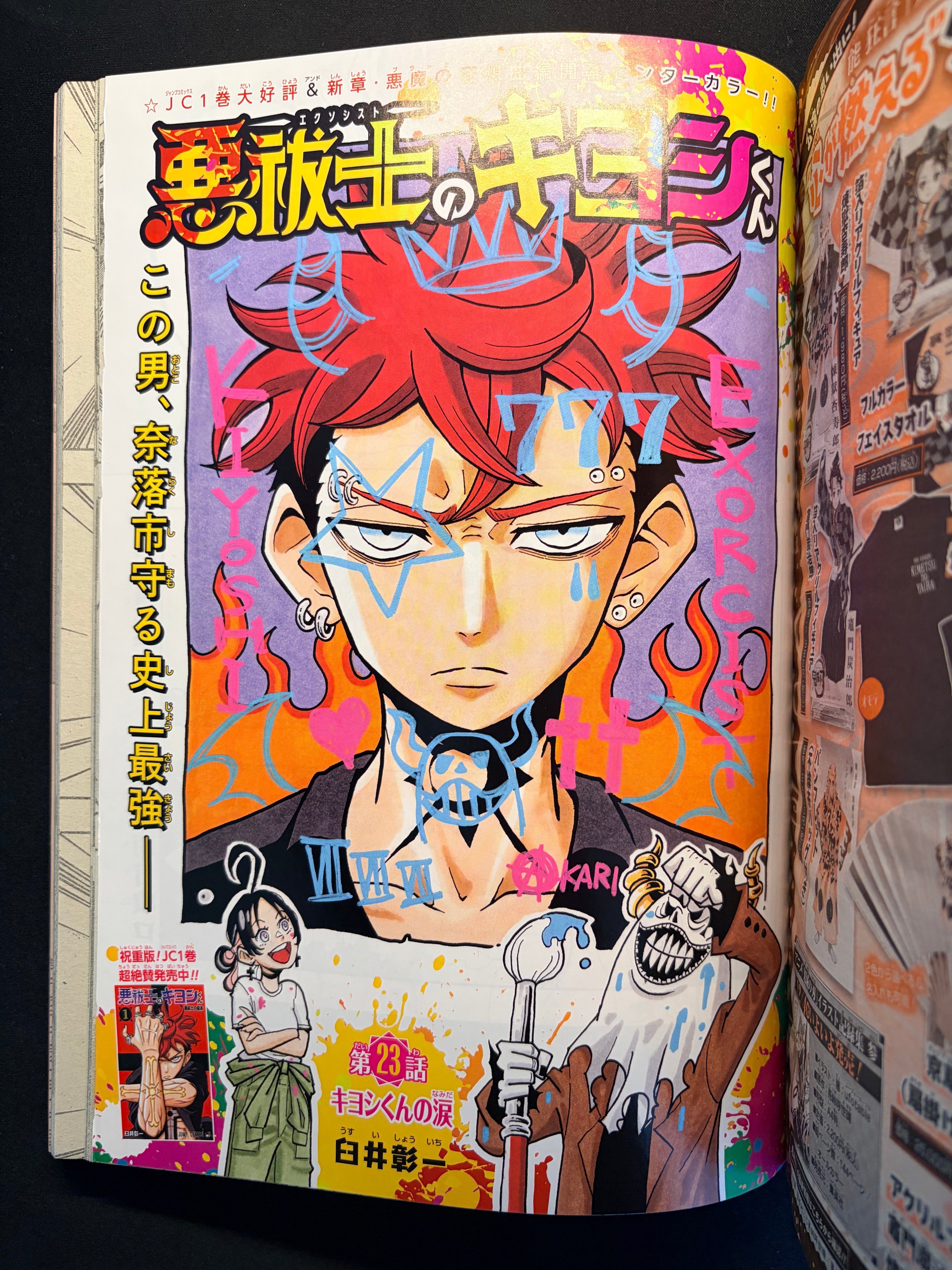 Weekly Shonen Jump n.º 1 de 2025