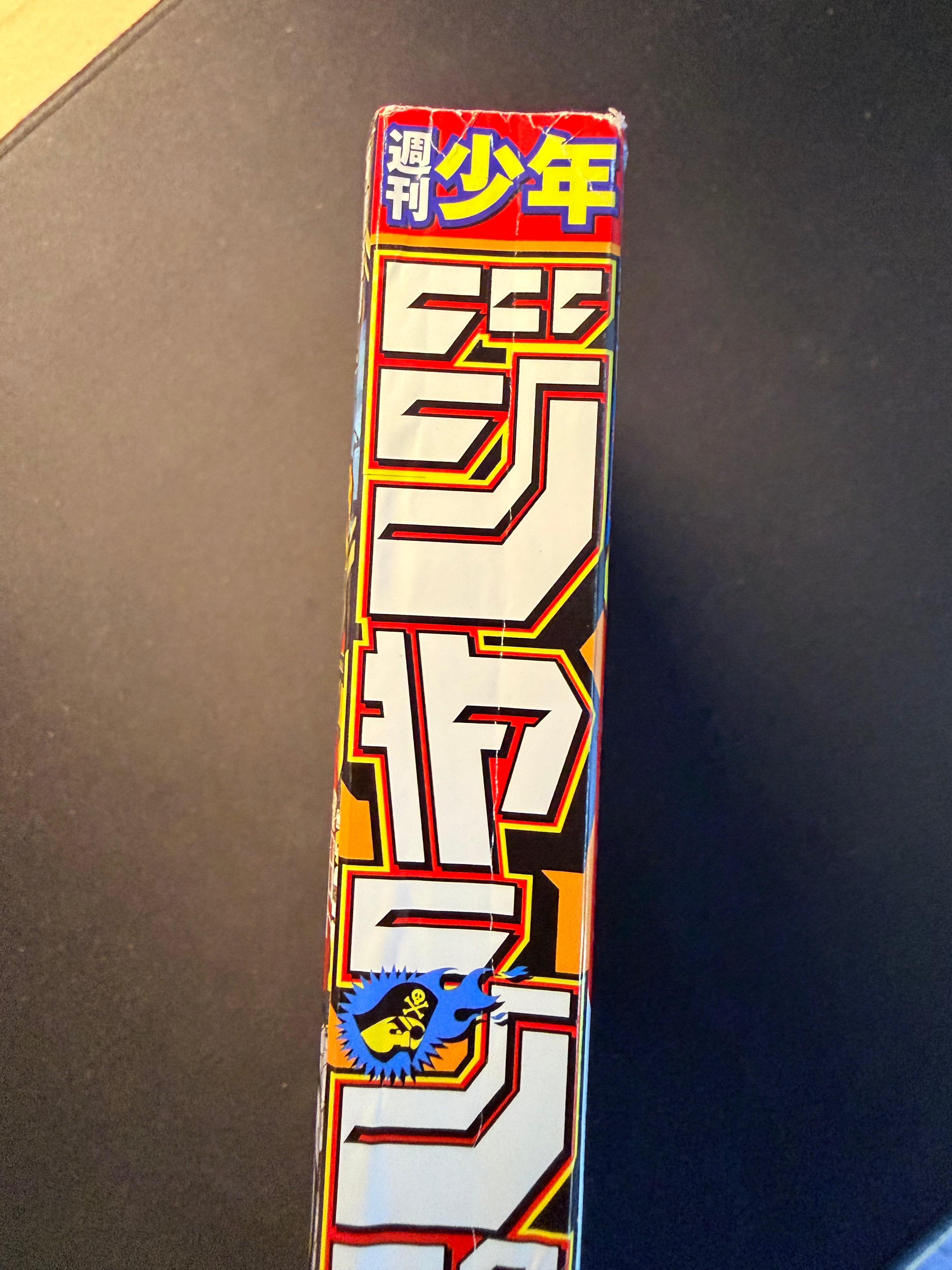 Weekly Shonen Jump n.º 45 de 2025