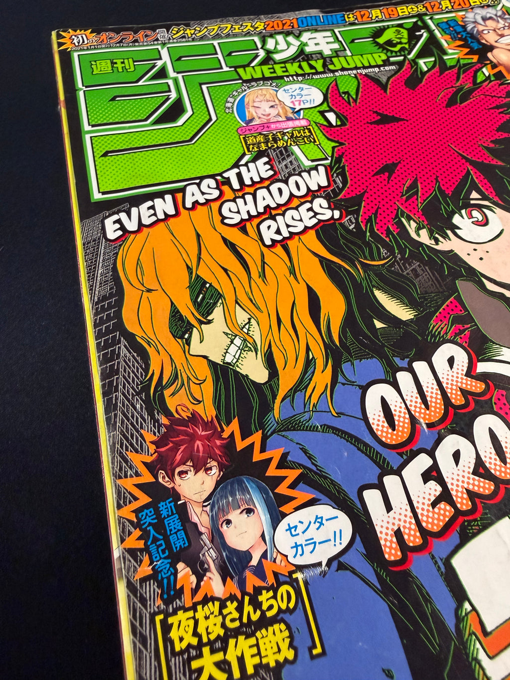 Weekly Shonen Jump n.º 1 2021