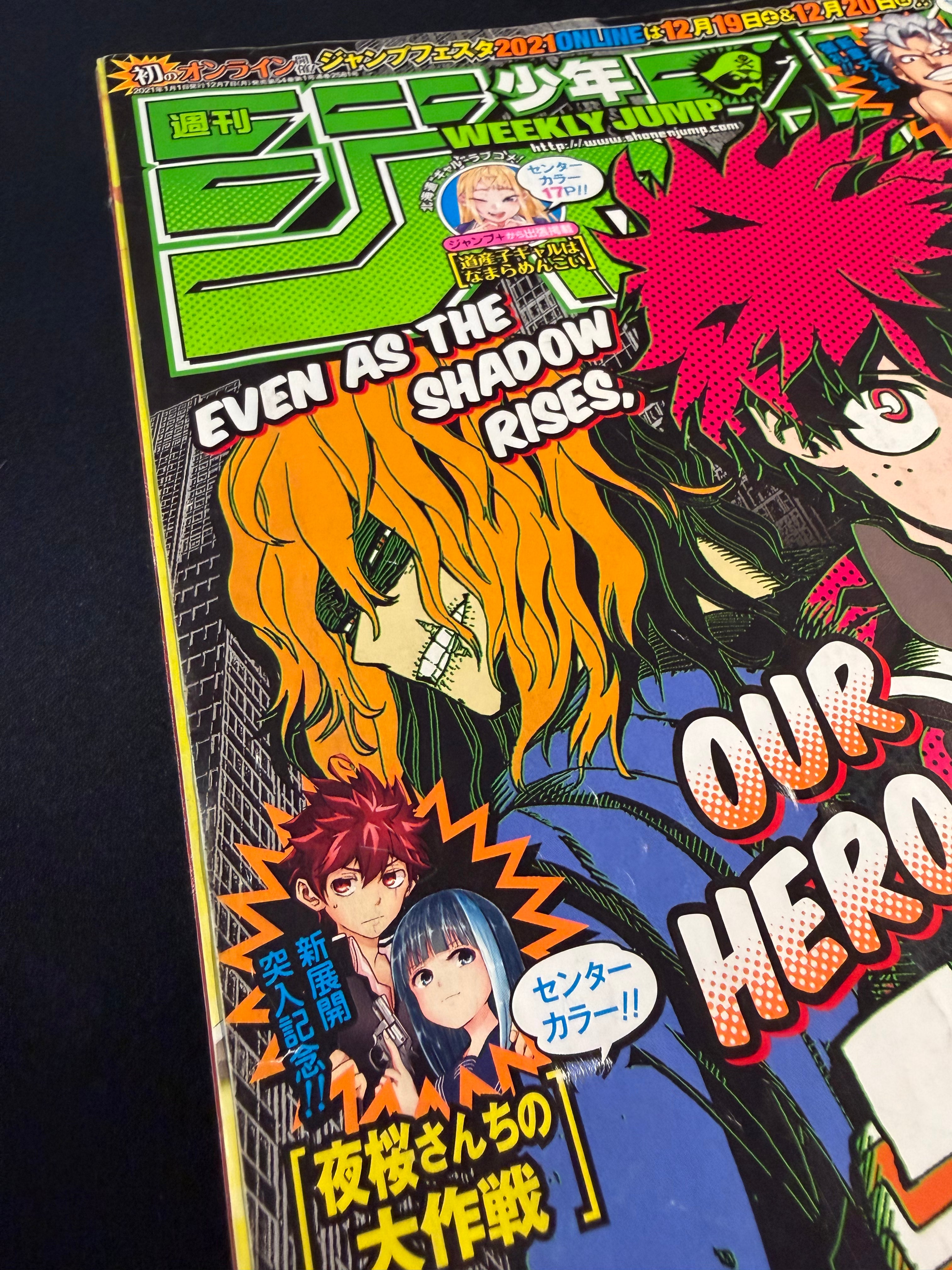 Weekly Shonen Jump n.º 1 2021