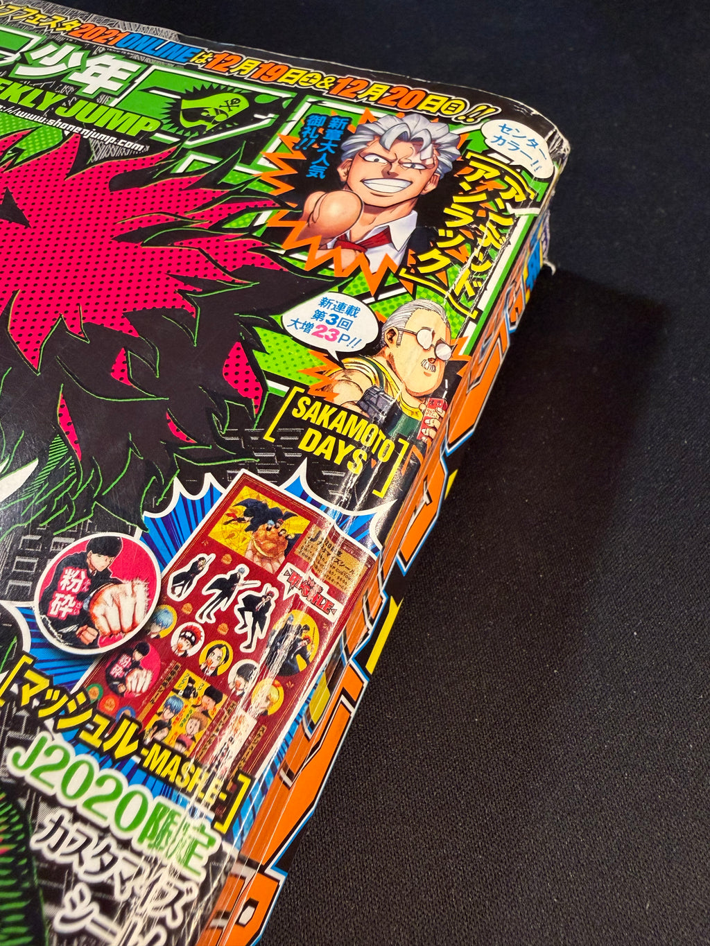 Weekly Shonen Jump n.º 1 2021