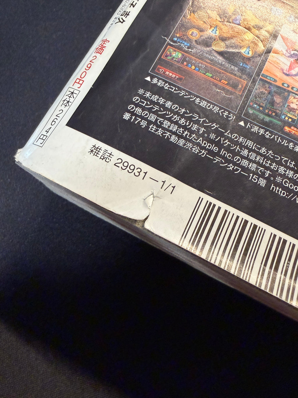 Weekly Shonen Jump n.º 1 2021