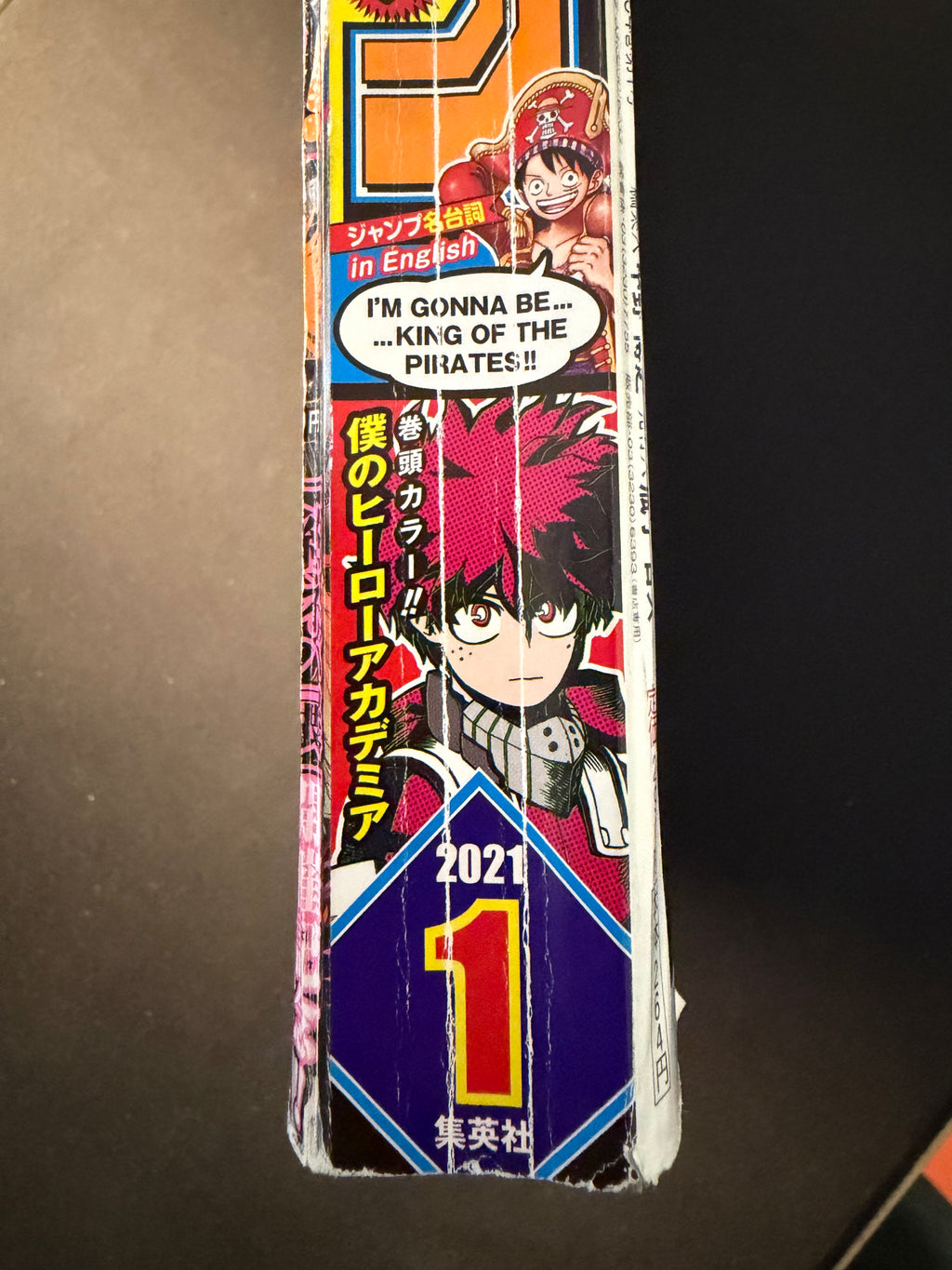Weekly Shonen Jump n.º 1 2021
