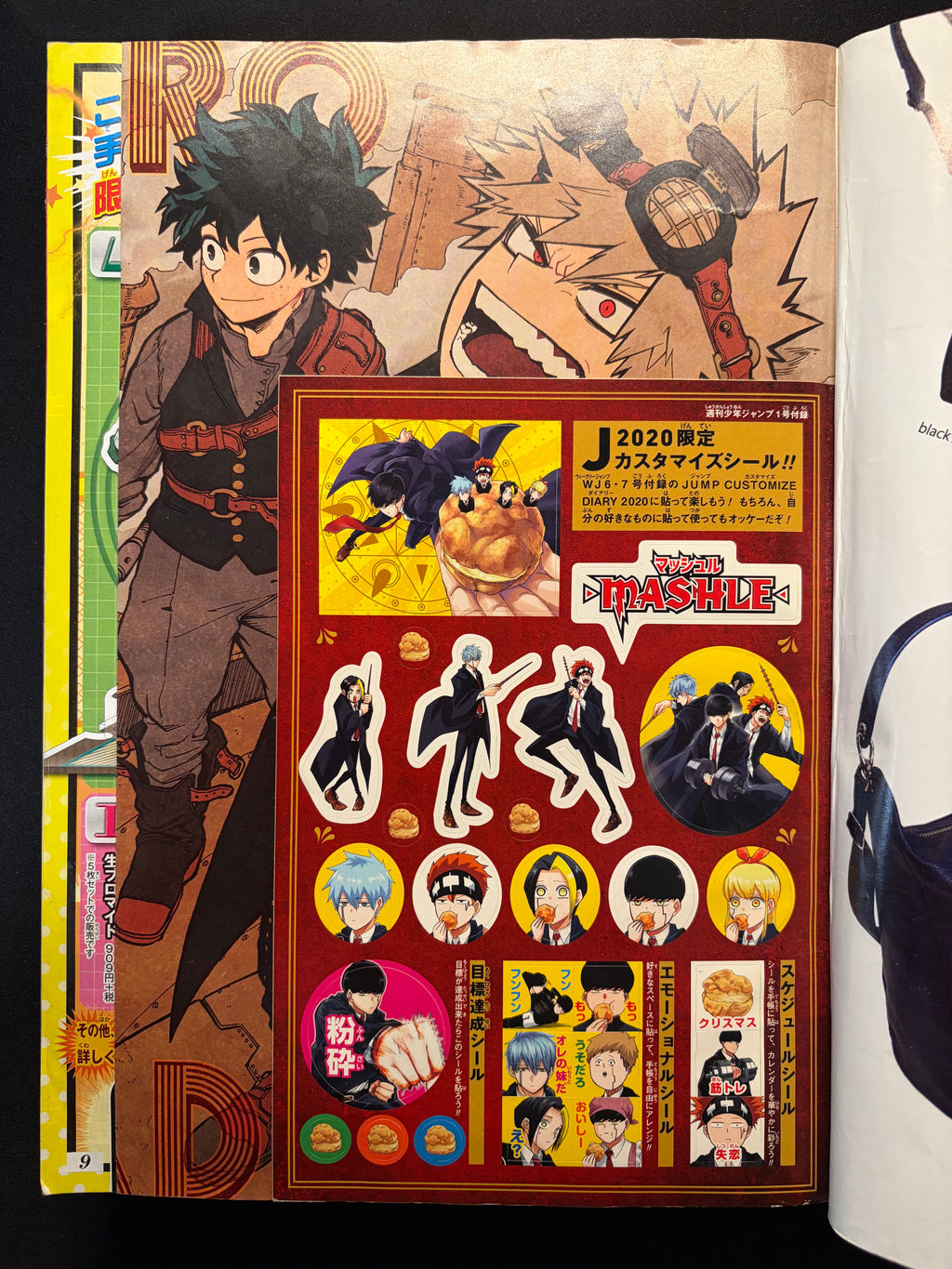 Weekly Shonen Jump n.º 1 2021