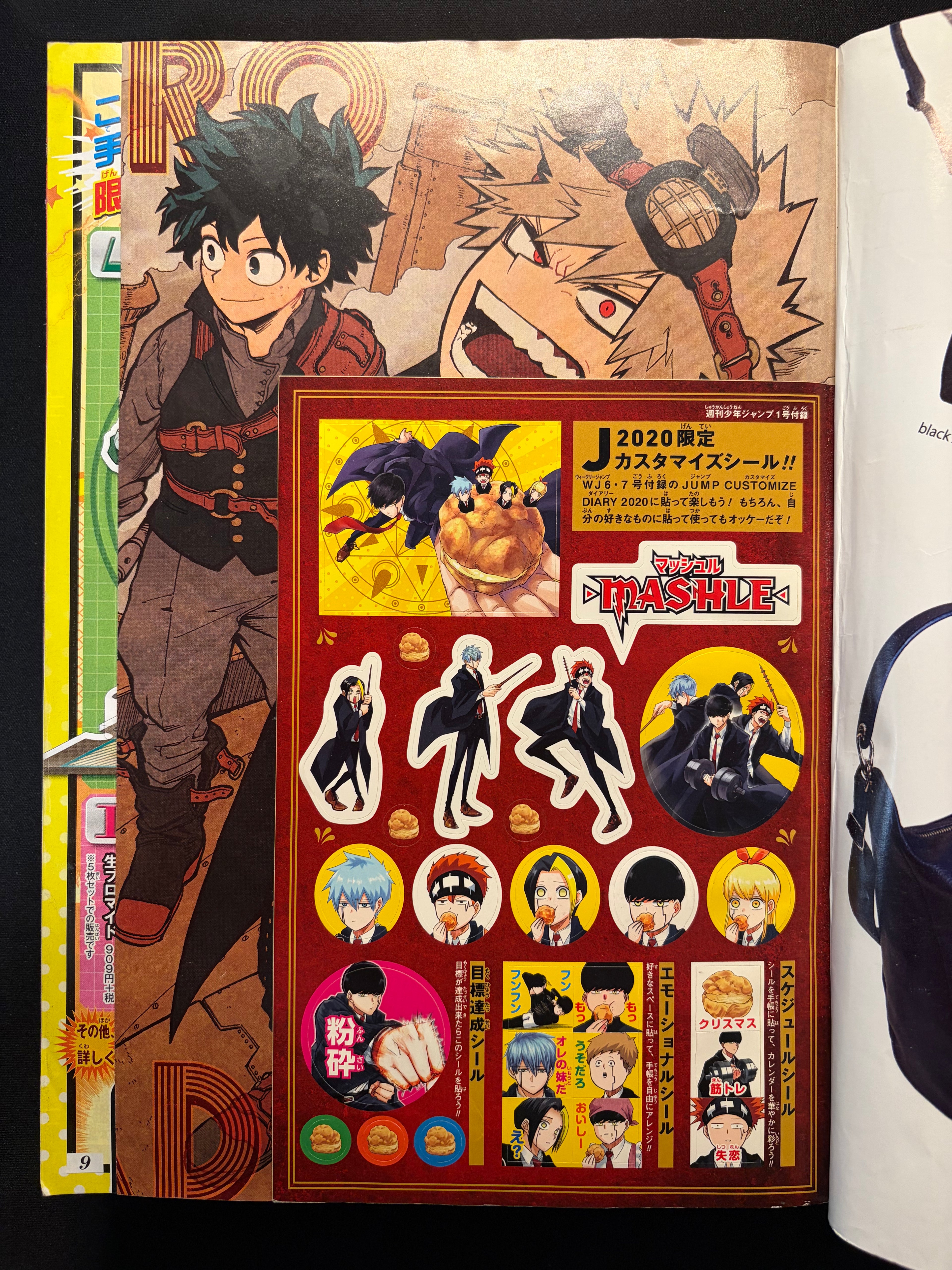 Weekly Shonen Jump n.º 1 2021