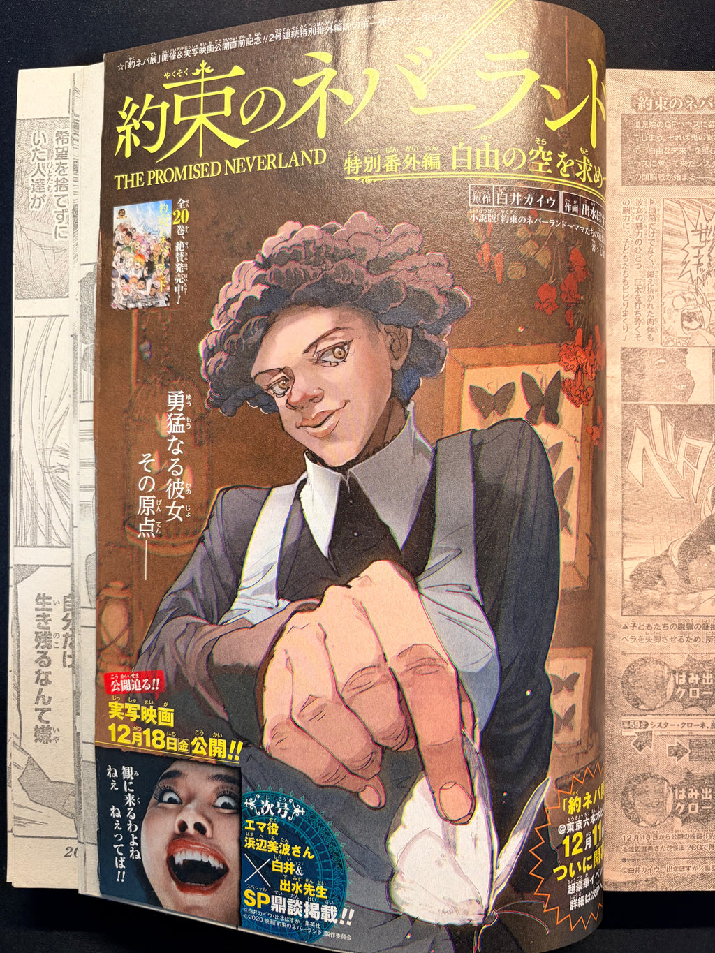 Weekly Shonen Jump n.º 1 2021