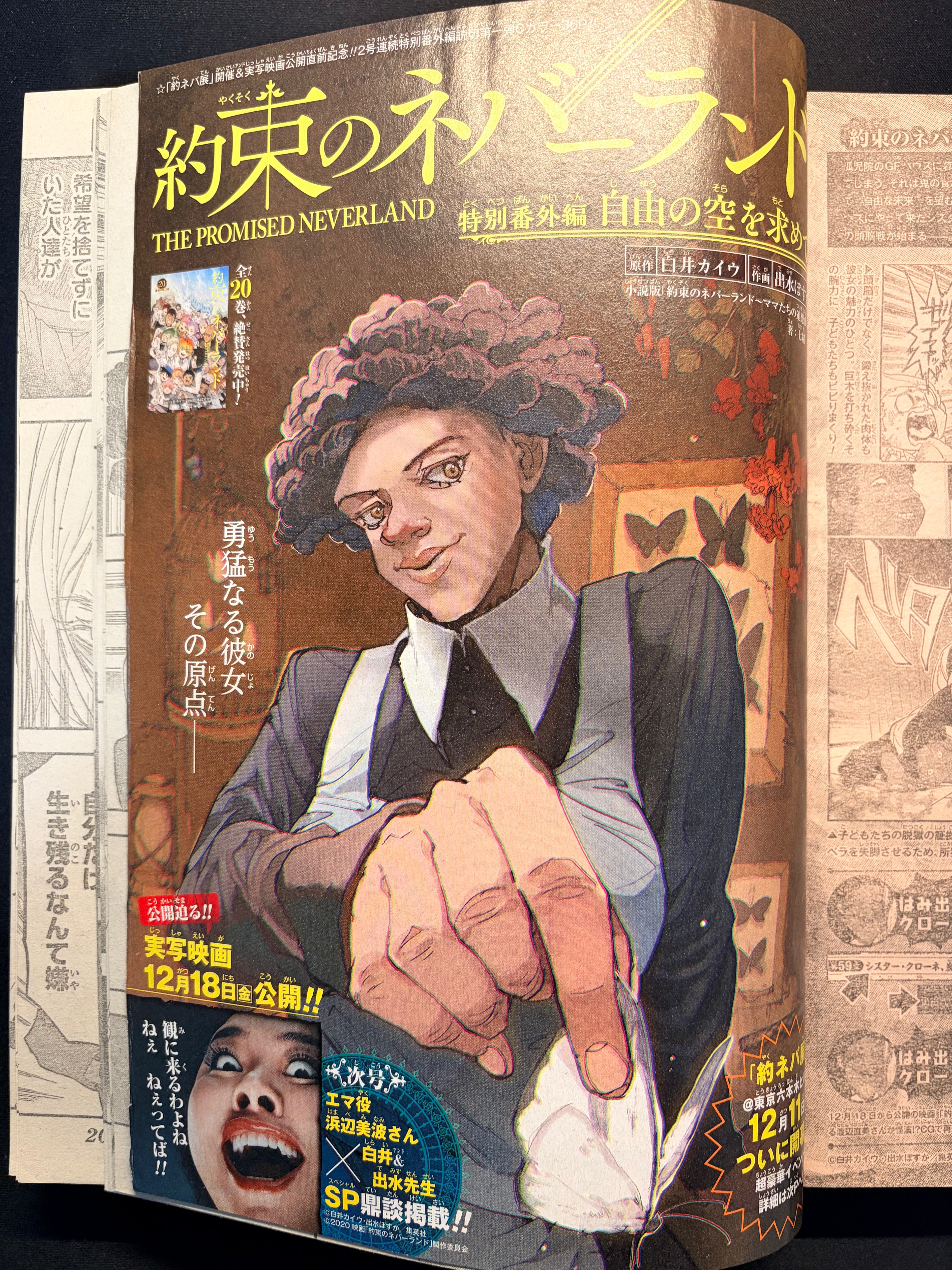 Weekly Shonen Jump n.º 1 2021