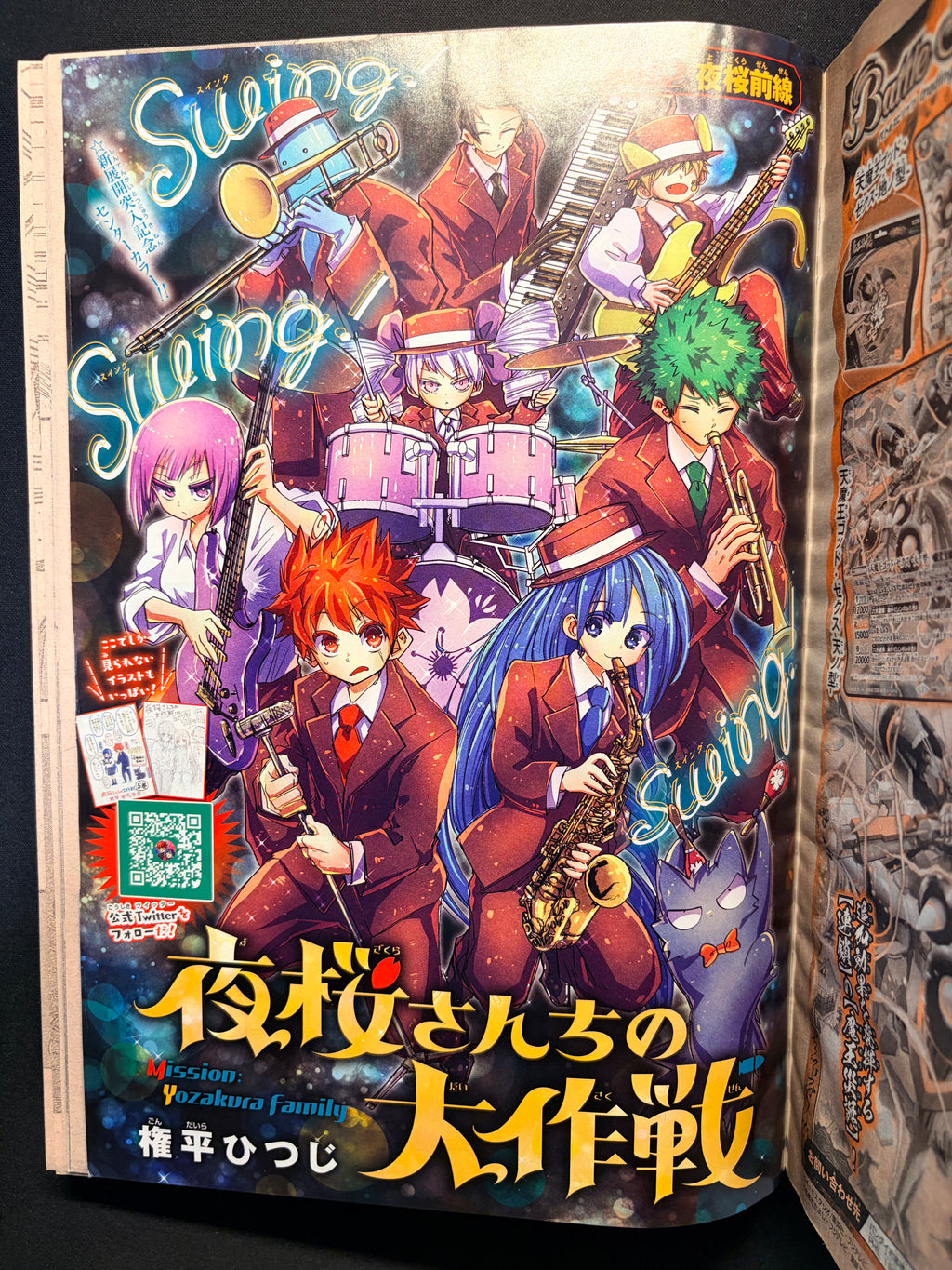Weekly Shonen Jump n.º 1 2021