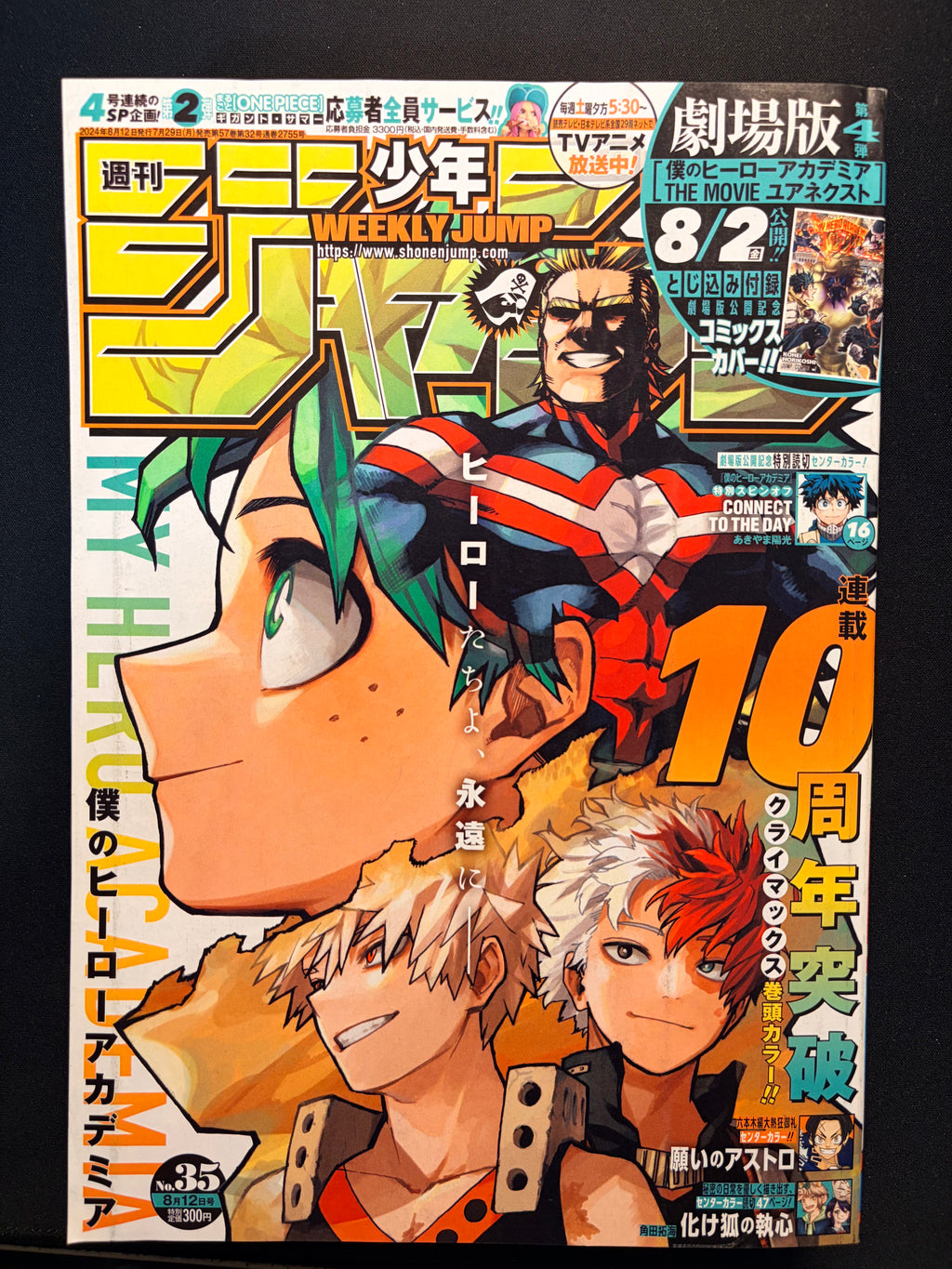 Weekly Shonen Jump n.º 35 2024