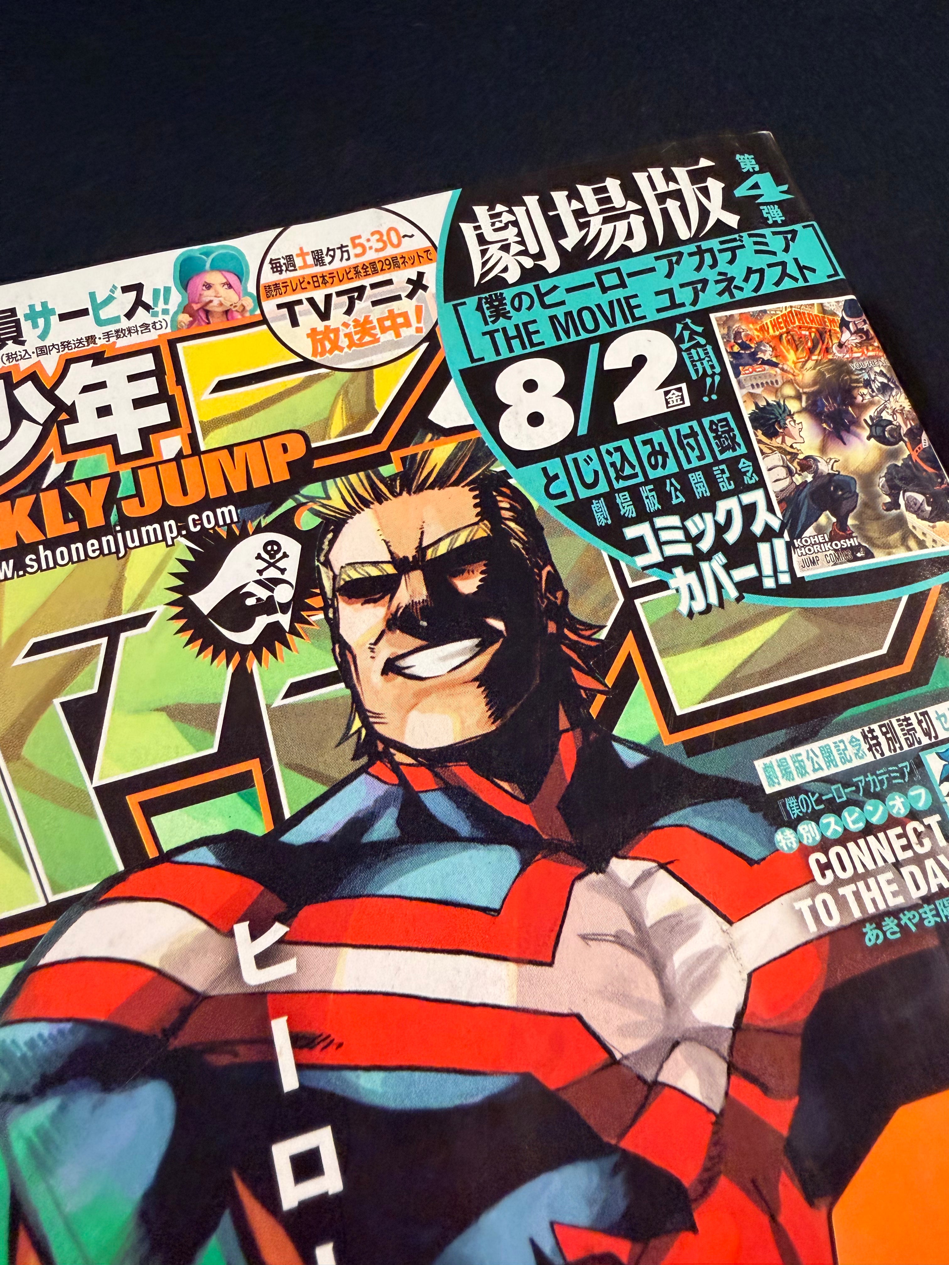 Weekly Shonen Jump n.º 35 2024