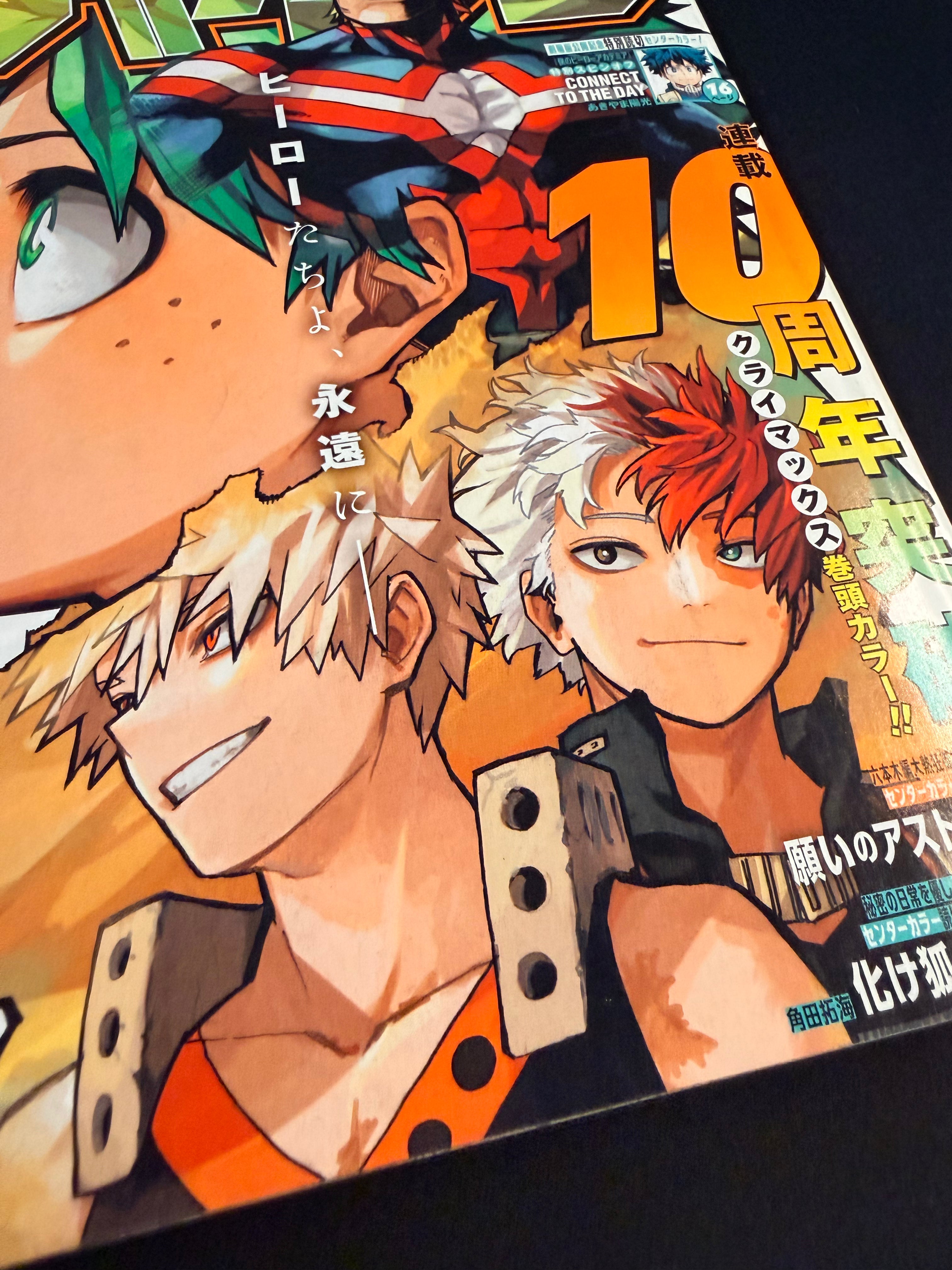Weekly Shonen Jump n.º 35 2024