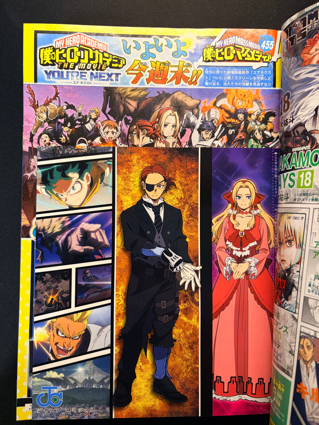 Weekly Shonen Jump n.º 35 2024