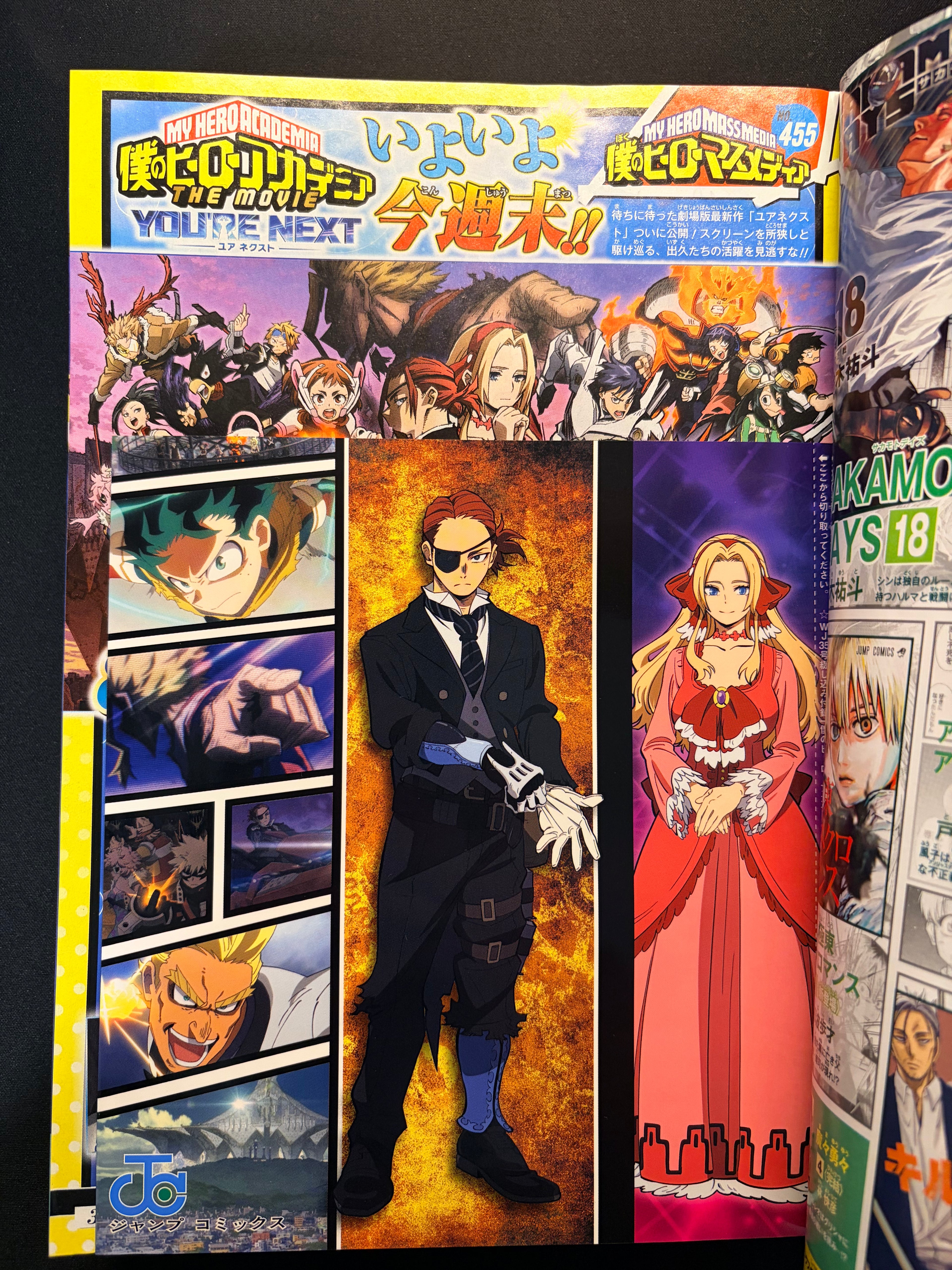 Weekly Shonen Jump n.º 35 2024