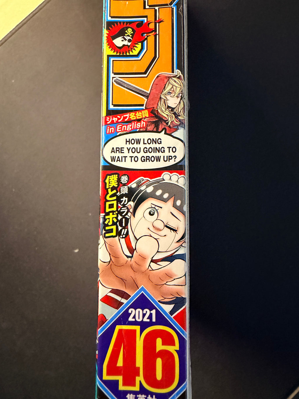 Weekly Shonen Jump n.º 46 de 2021