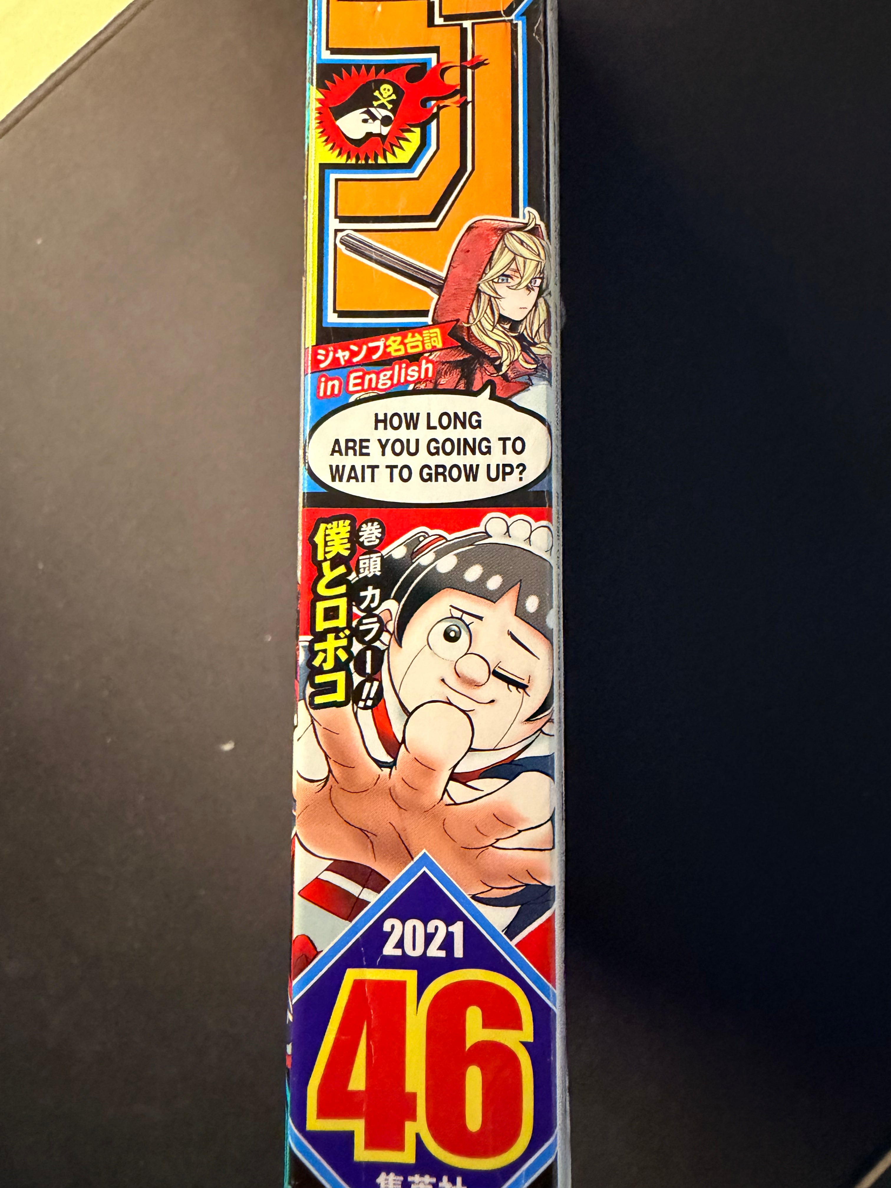 Weekly Shonen Jump n.º 46 de 2021