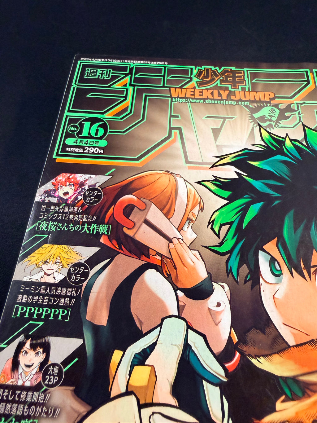 Weekly Shonen Jump n.º 16 de 2022