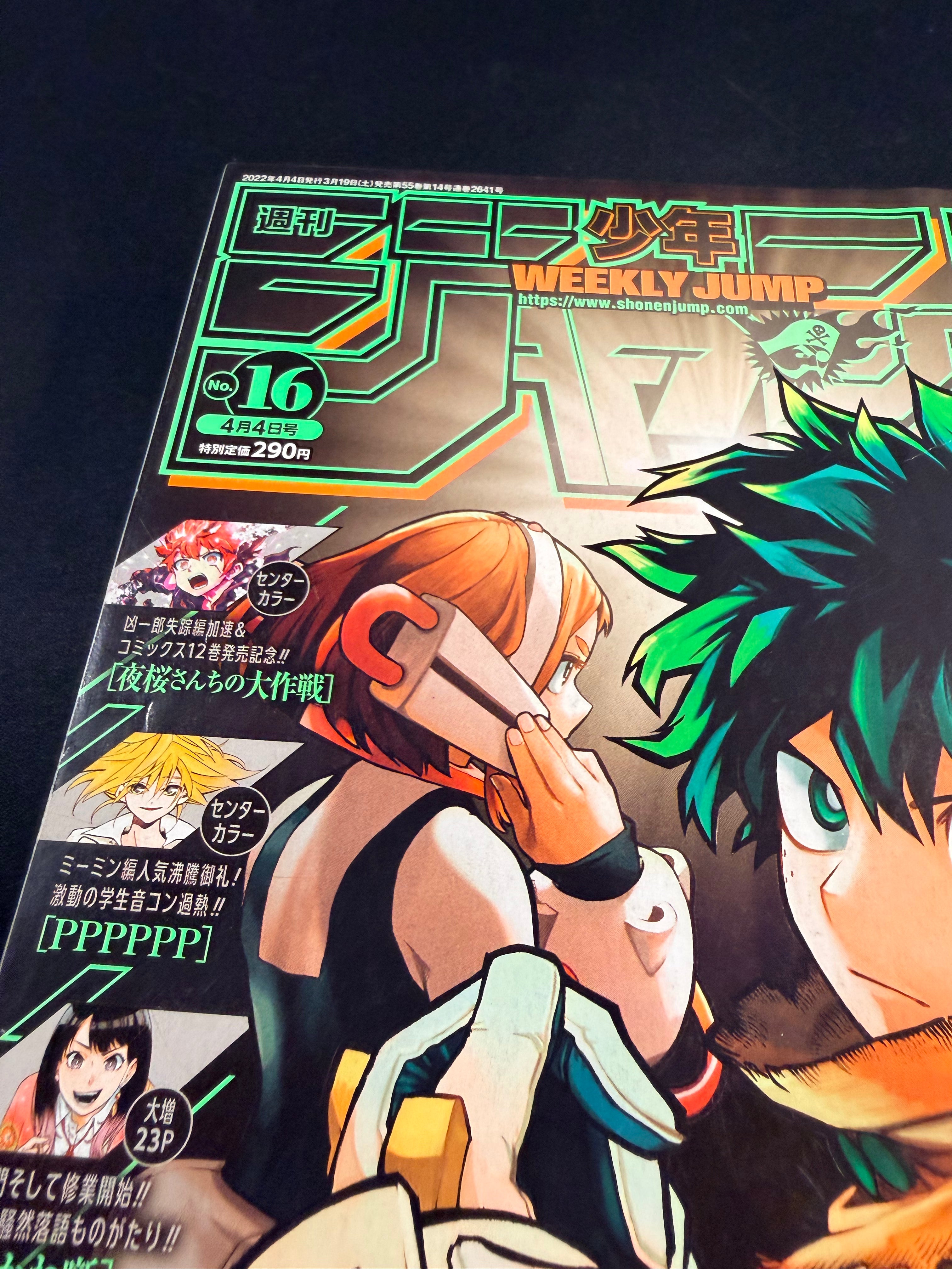 Weekly Shonen Jump n.º 16 de 2022