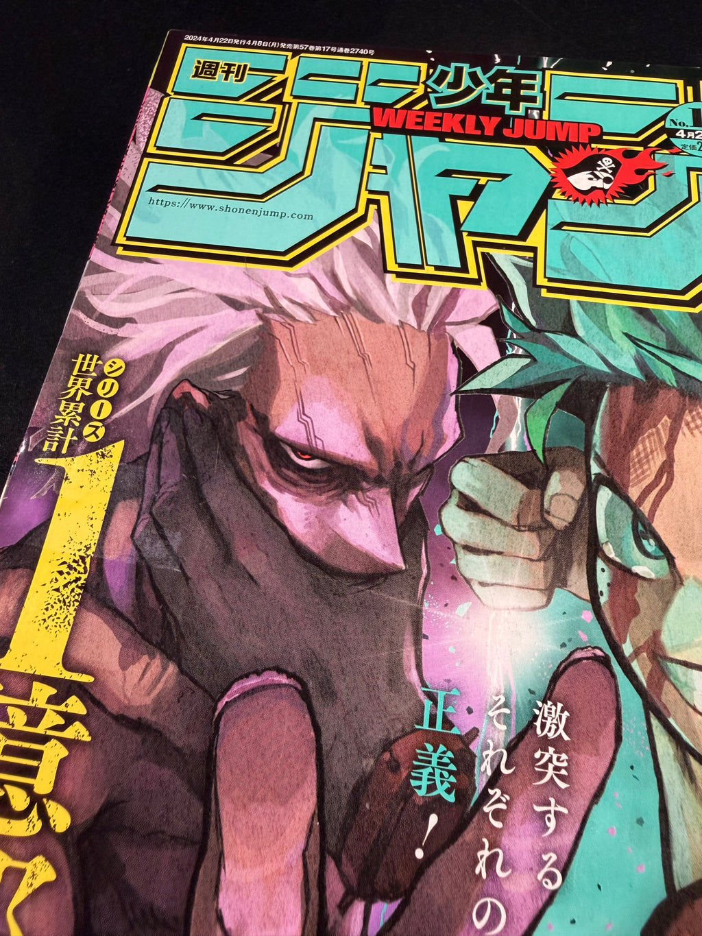 Weekly Shonen Jump n.º 19 2024