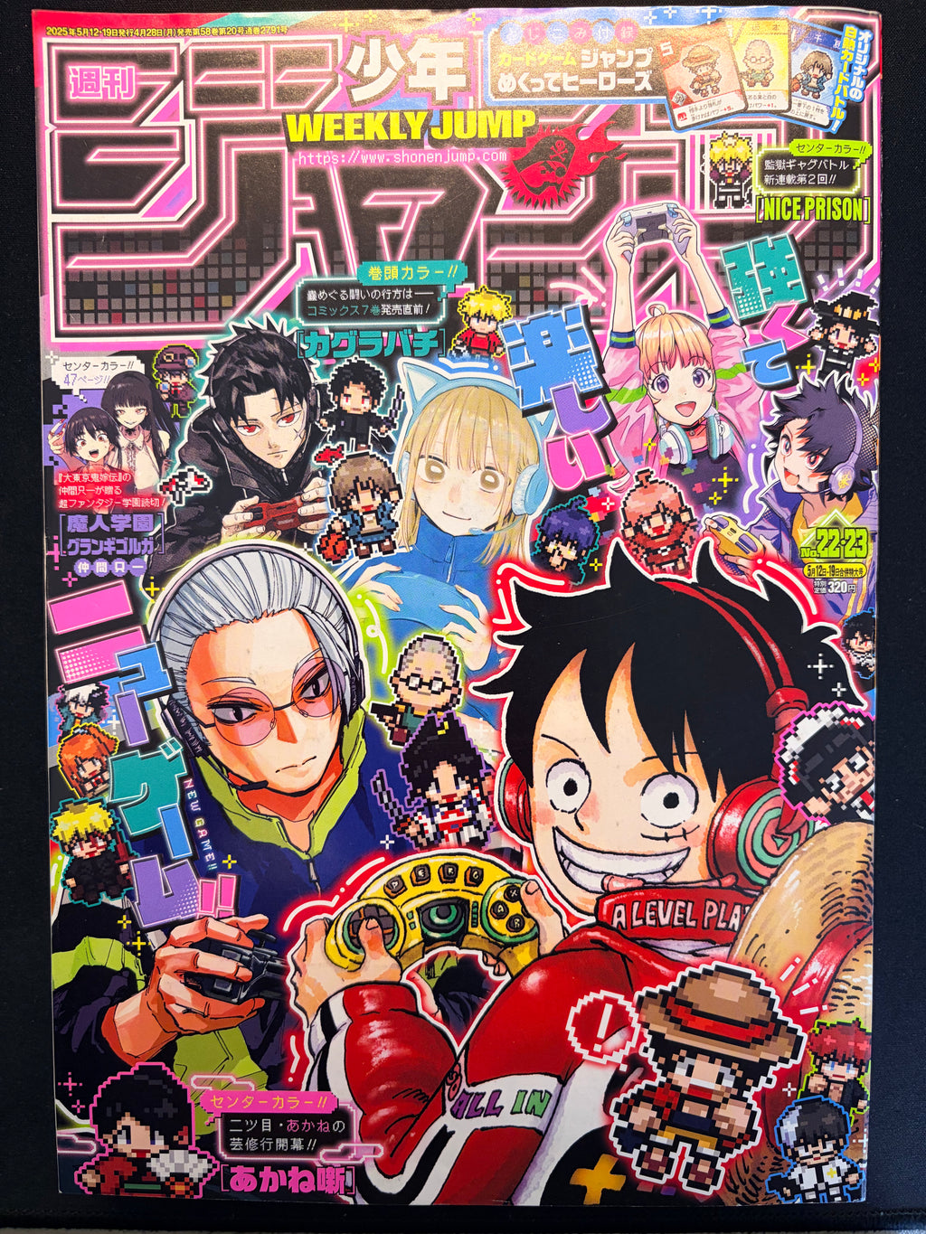Weekly Shonen Jump n.º 22-23 2025