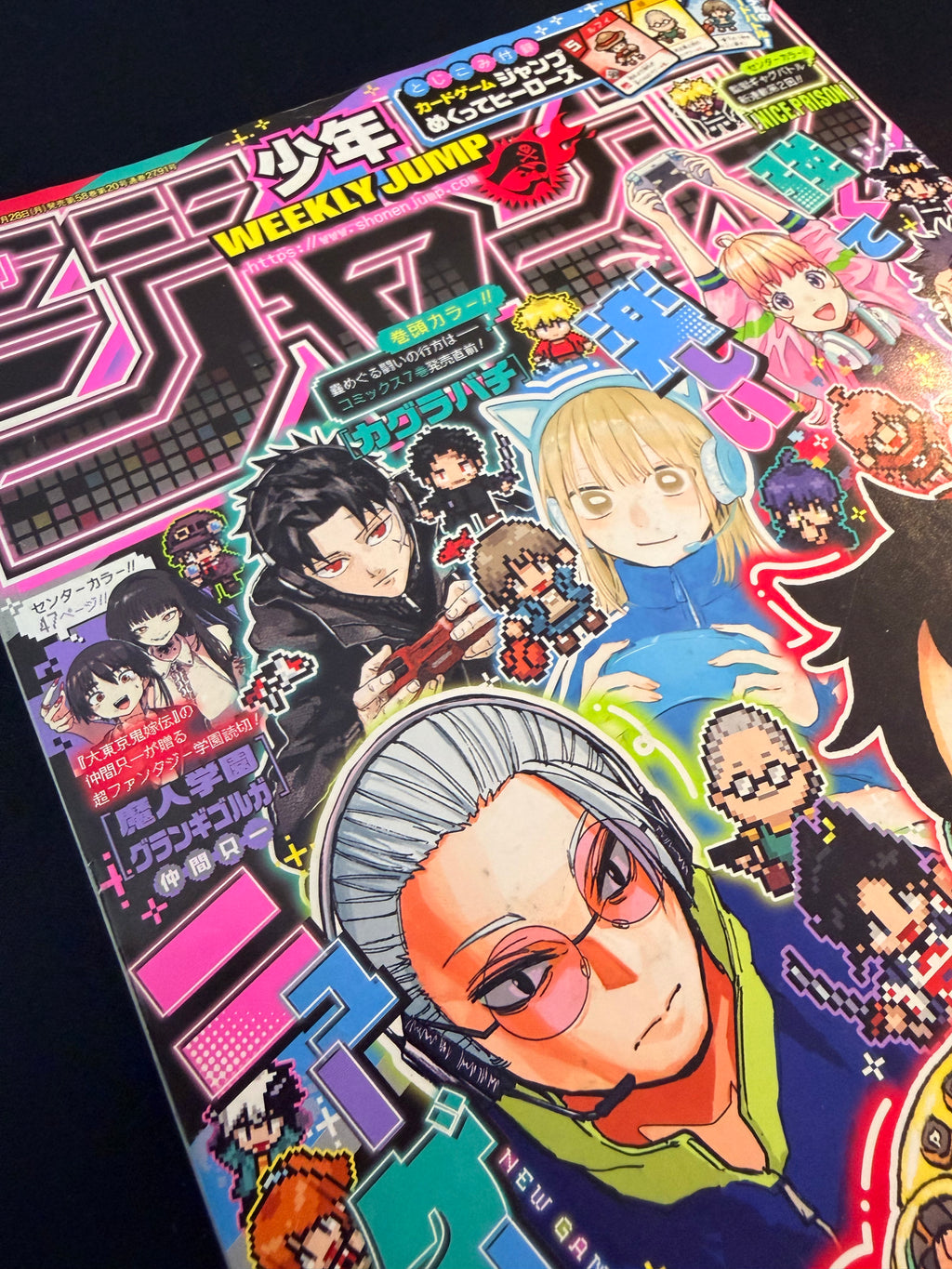Weekly Shonen Jump n.º 22-23 2025