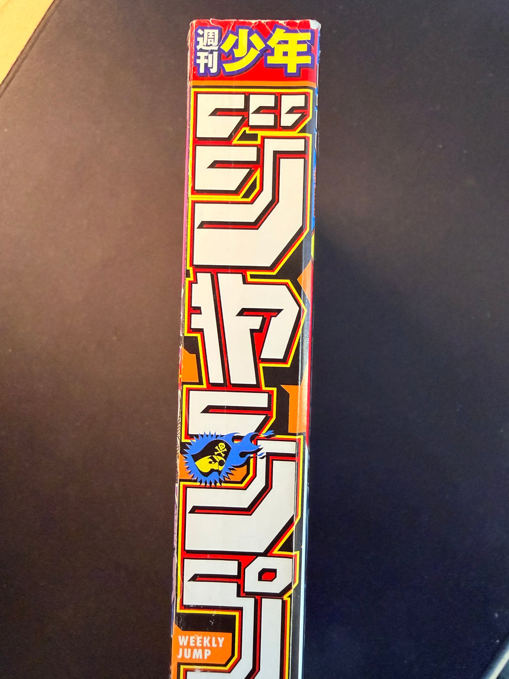 Weekly Shonen Jump n.º 22-23 2025