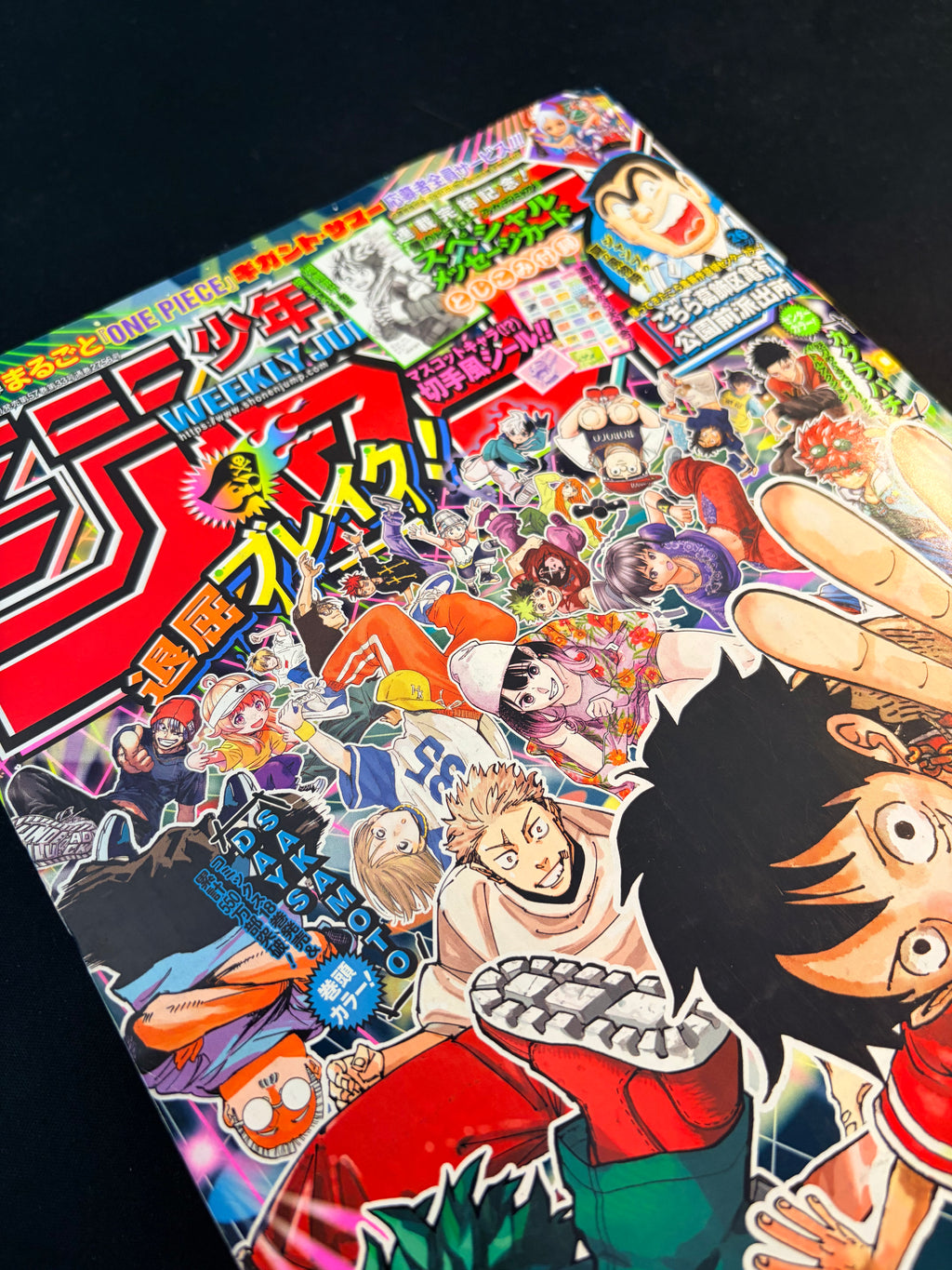 Weekly Shonen Jump n.º 36-37 2024