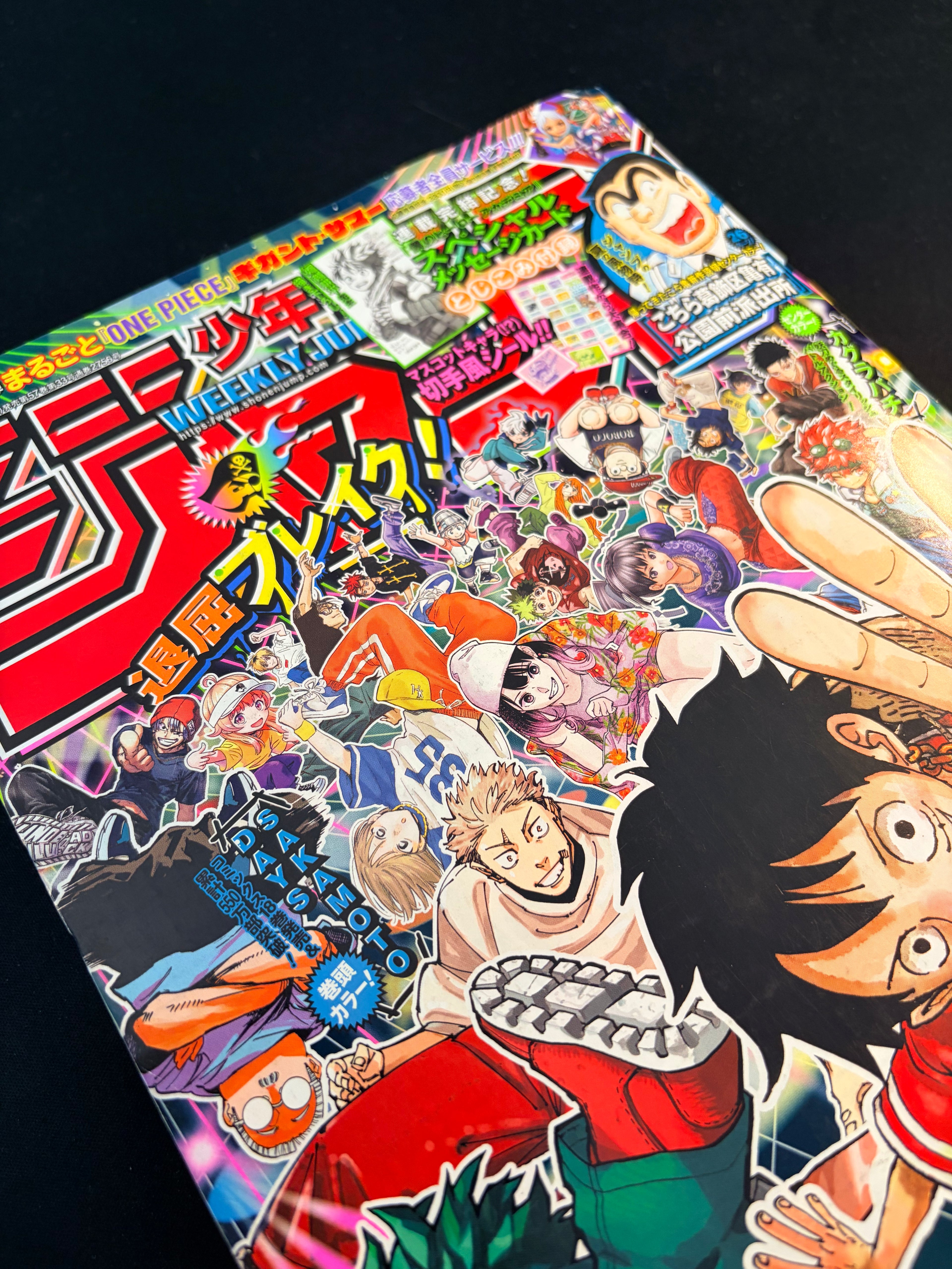Weekly Shonen Jump n.º 36-37 2024