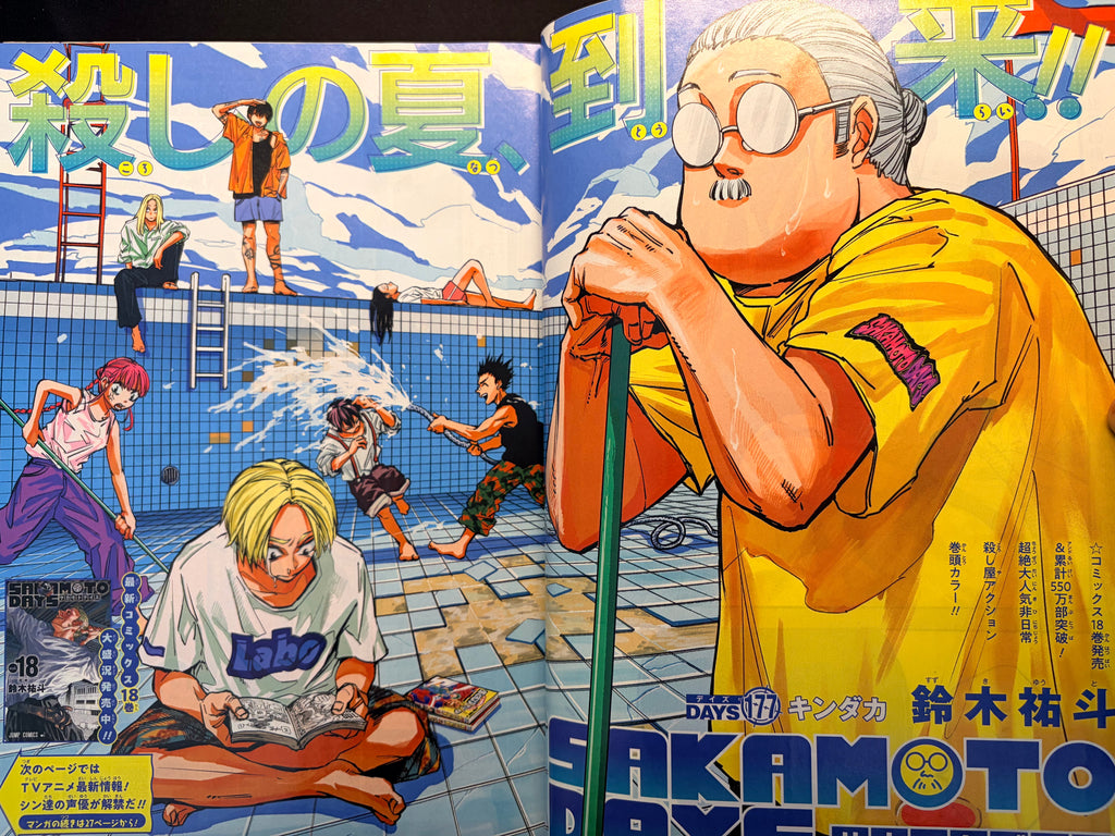 Weekly Shonen Jump n.º 36-37 2024