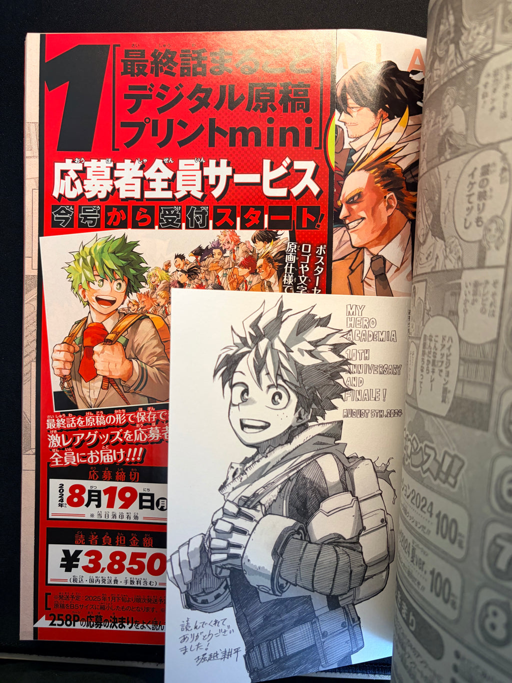 Weekly Shonen Jump n.º 36-37 2024