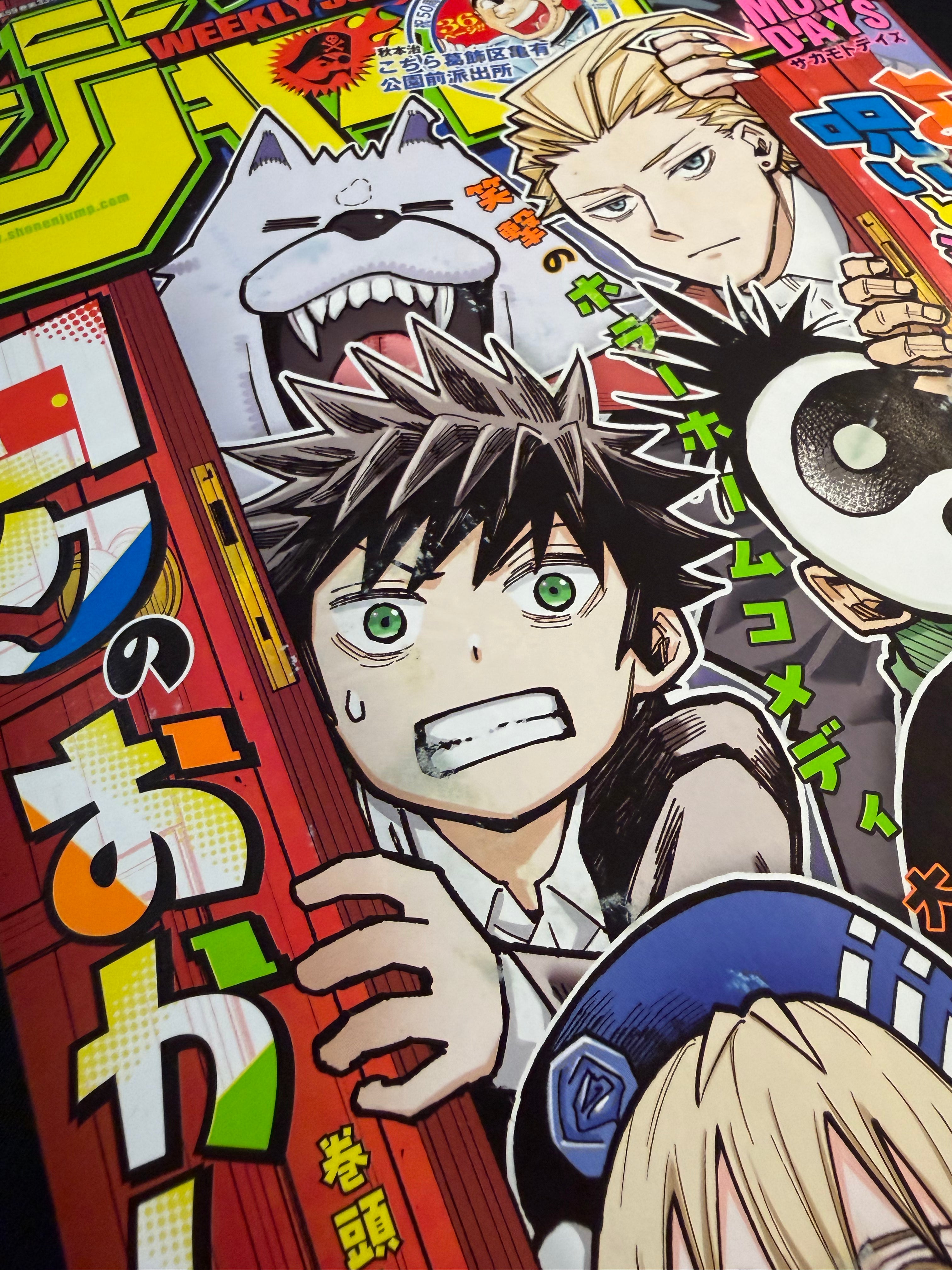 Weekly Shonen Jump n.º 36 de 2026