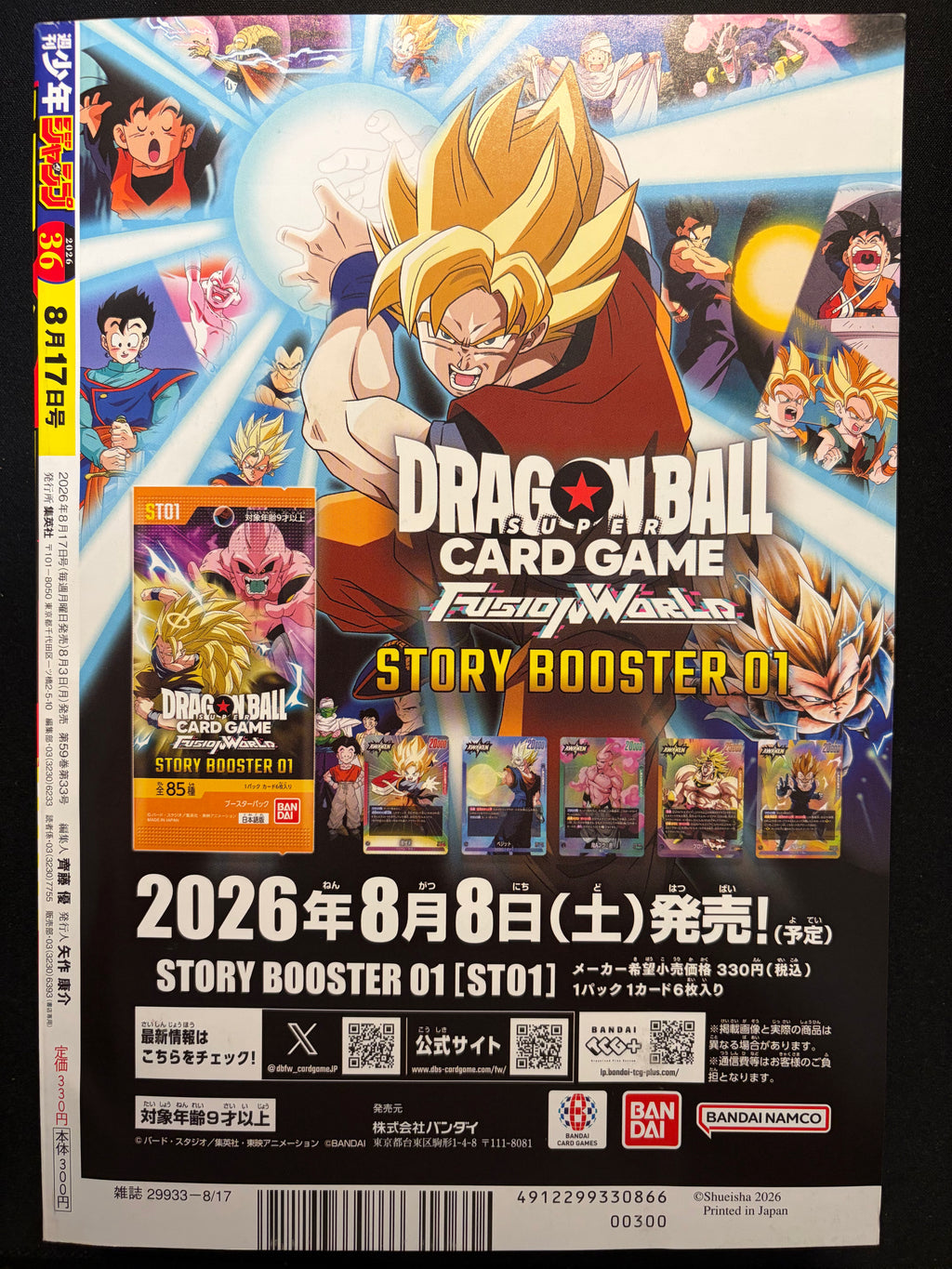 Weekly Shonen Jump n.º 36 de 2026