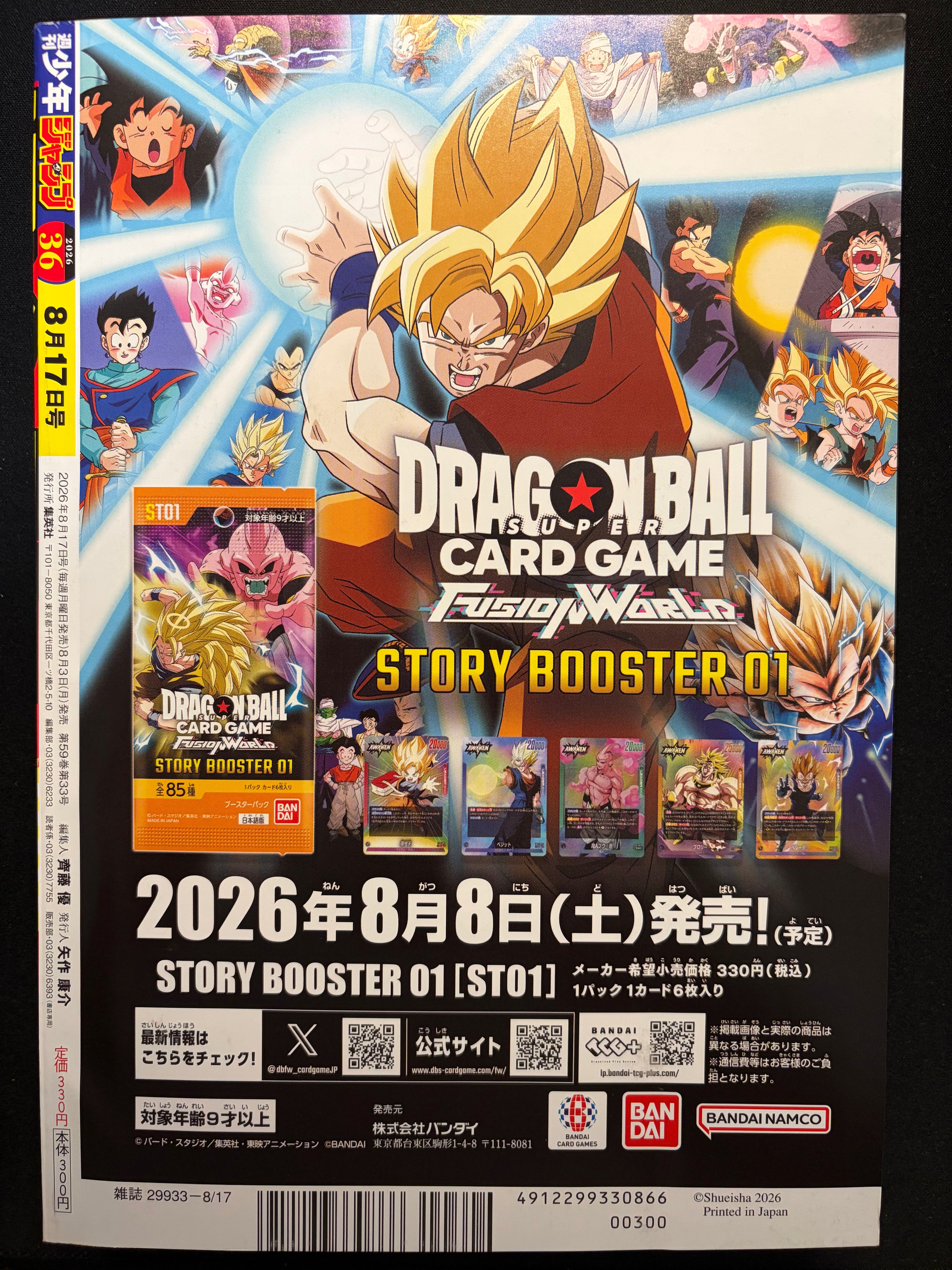 Weekly Shonen Jump n.º 36 de 2026