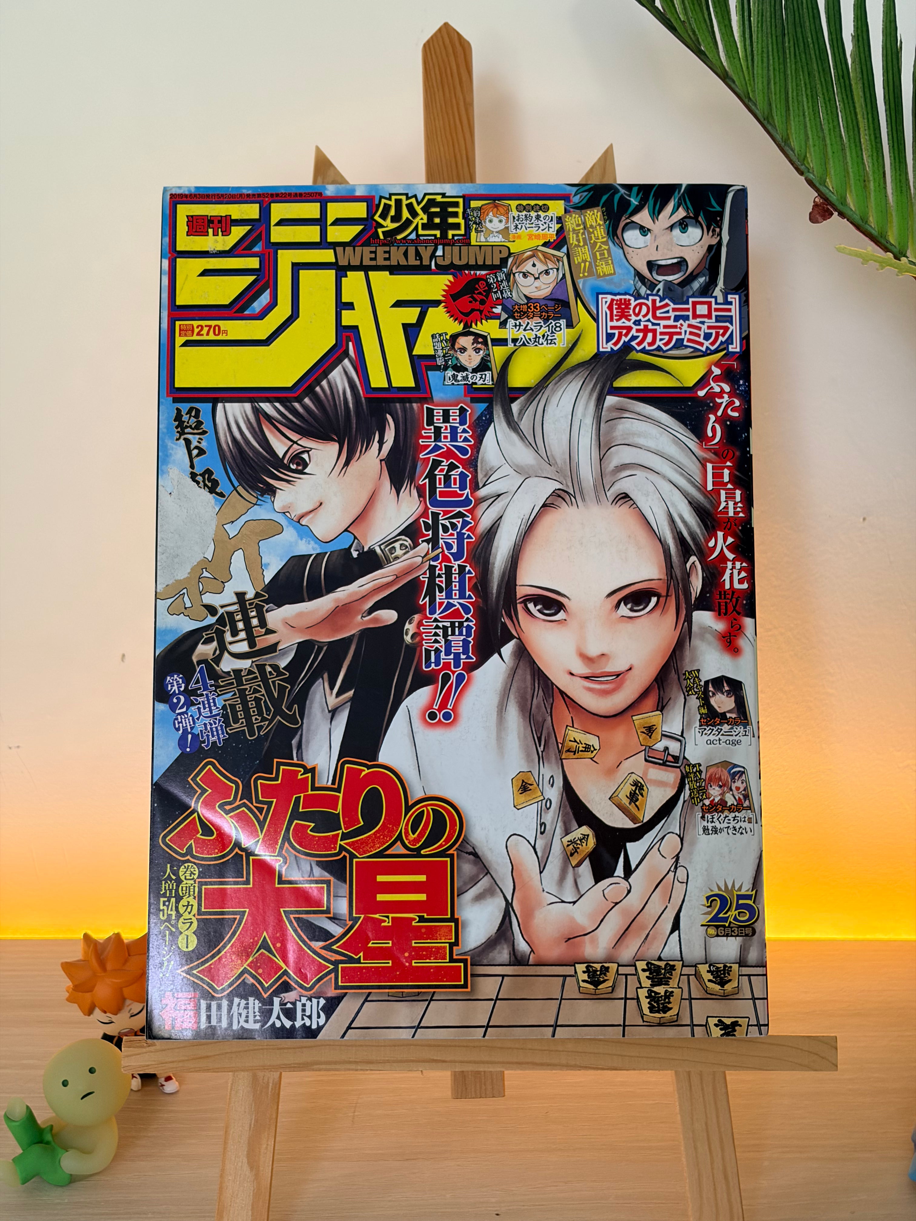 Weekly Shonen Jump nº25 2019