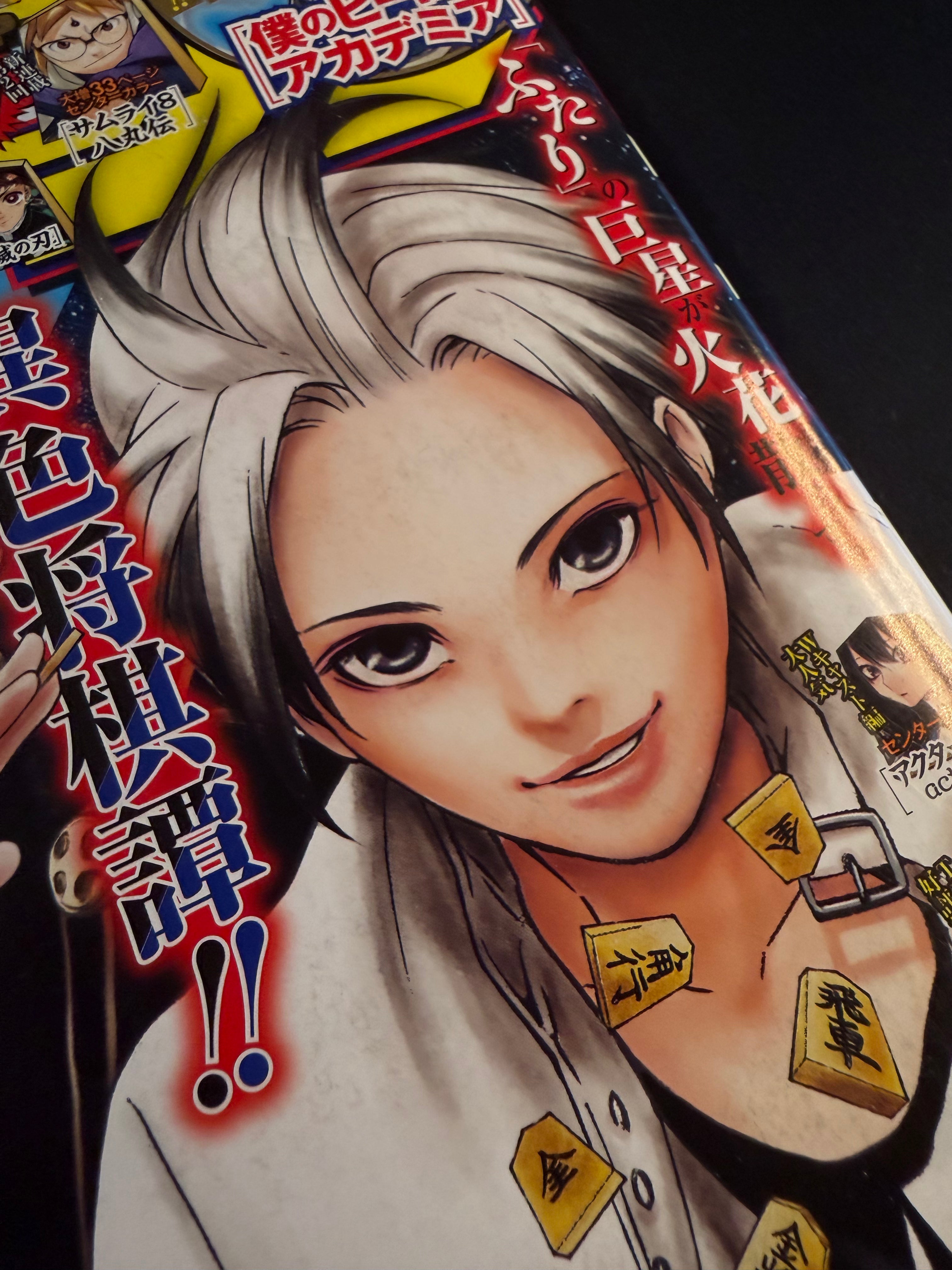Weekly Shonen Jump nº25 2019