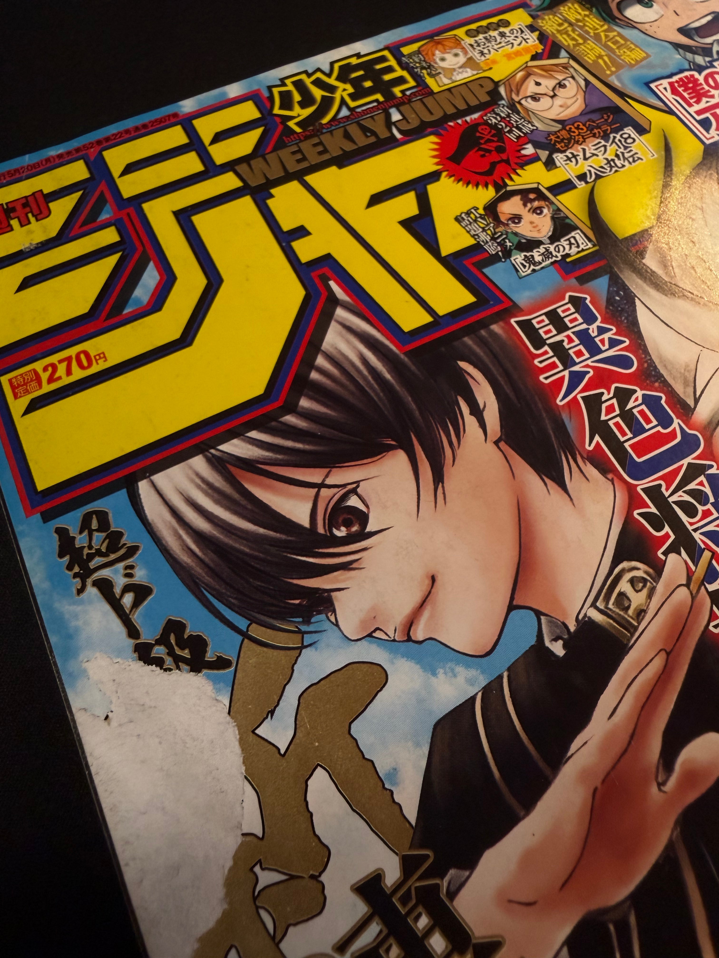 Weekly Shonen Jump nº25 2019