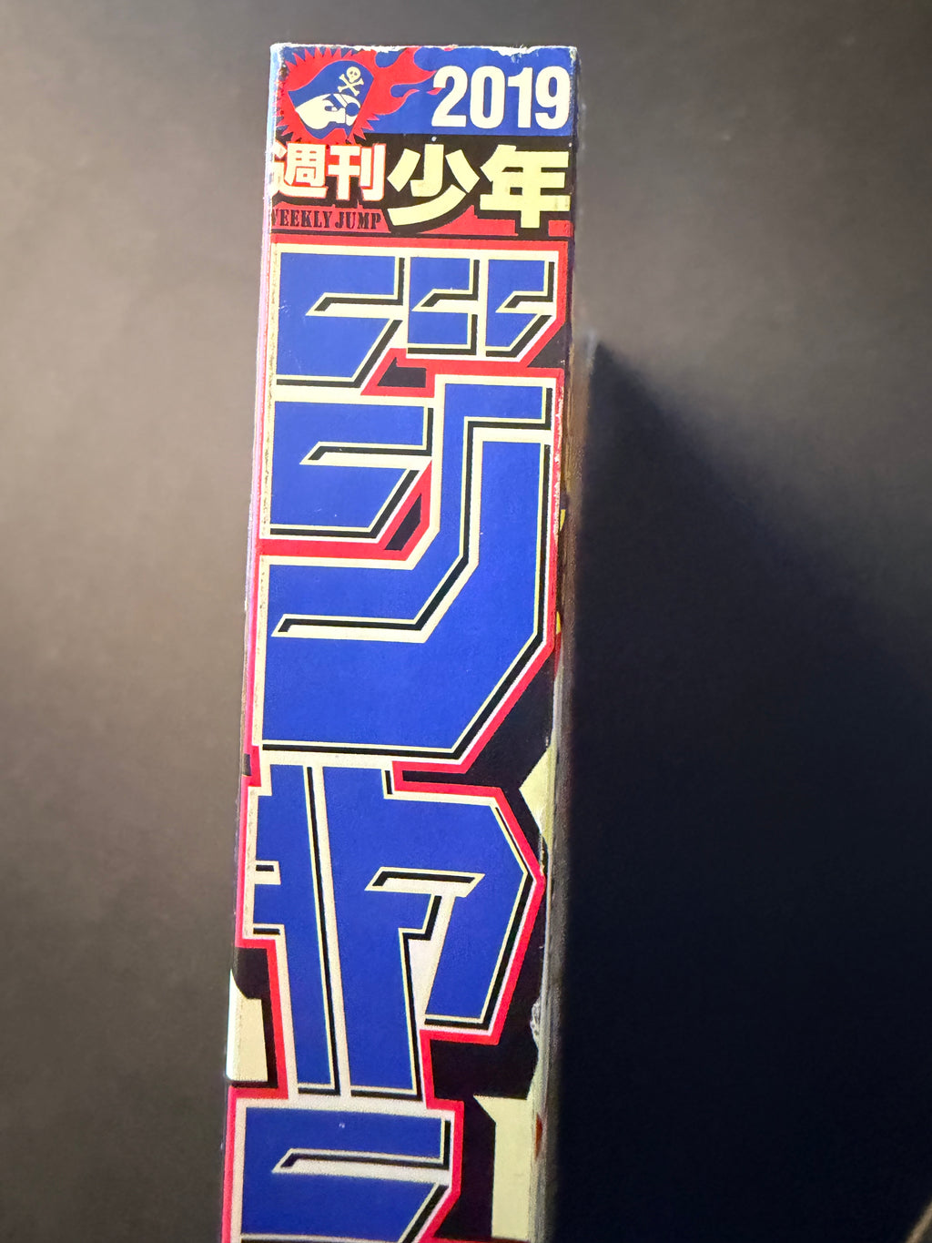 Weekly Shonen Jump nº25 2019