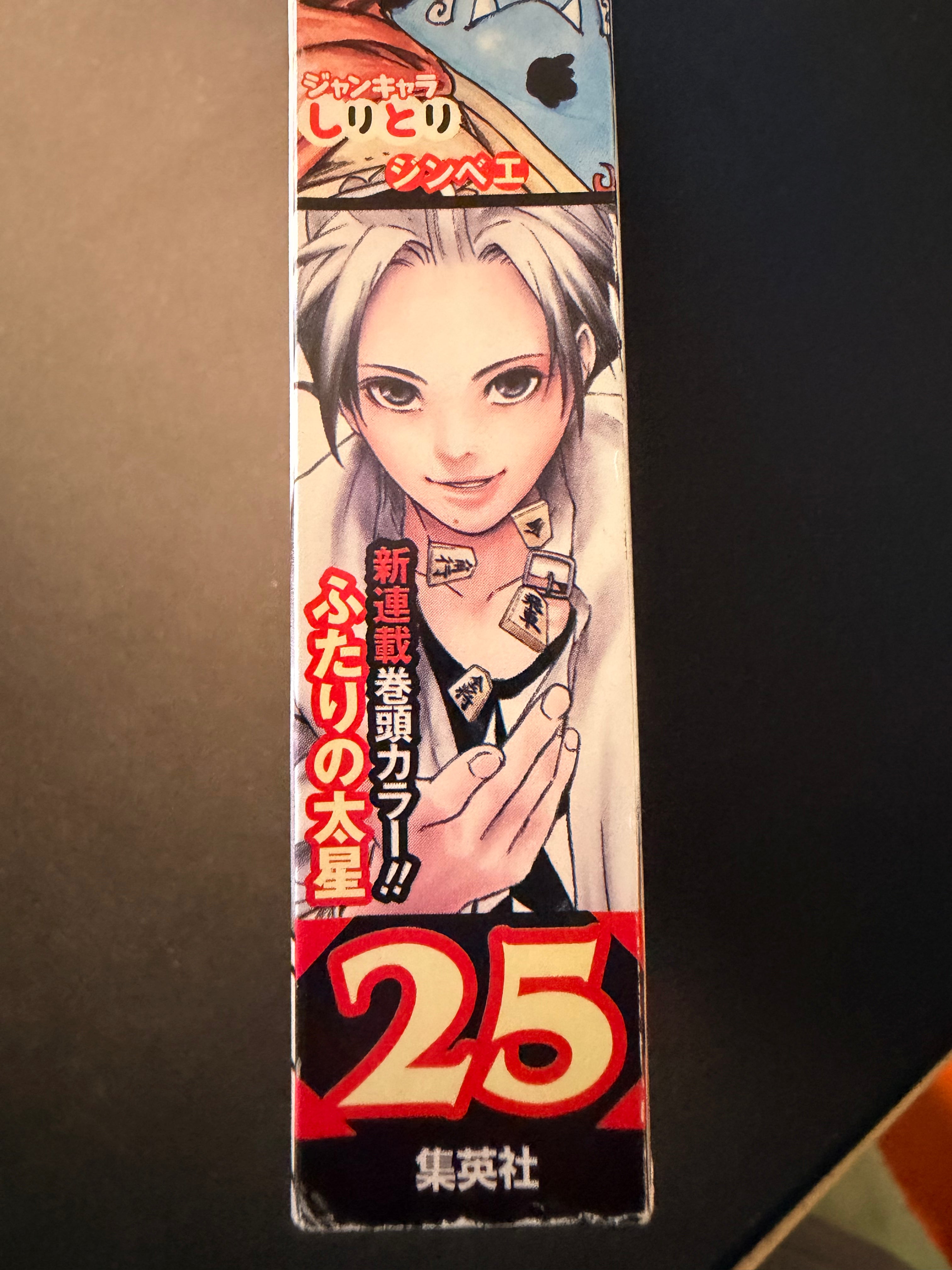 Weekly Shonen Jump nº25 2019