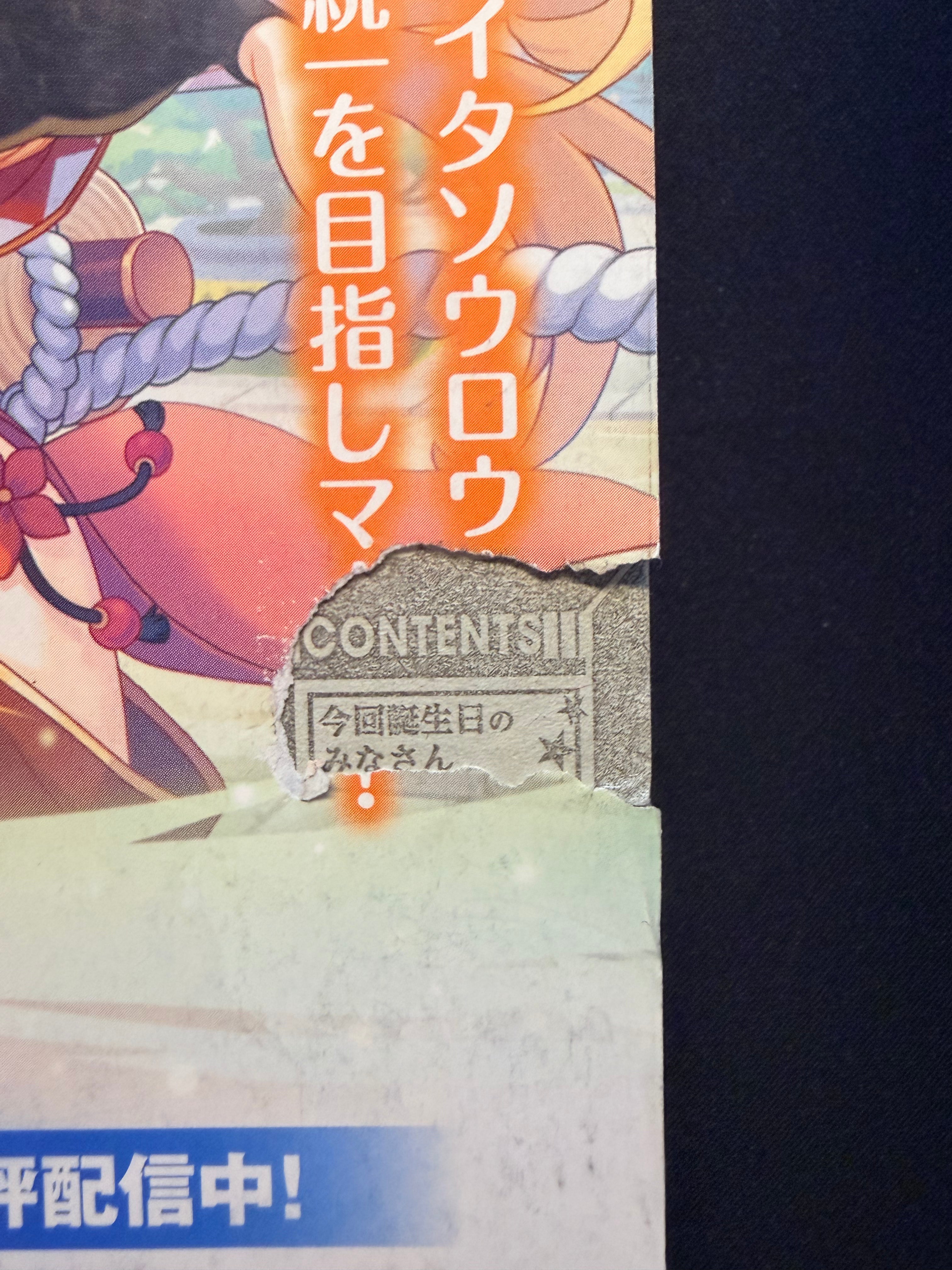 Weekly Shonen Jump nº25 2019