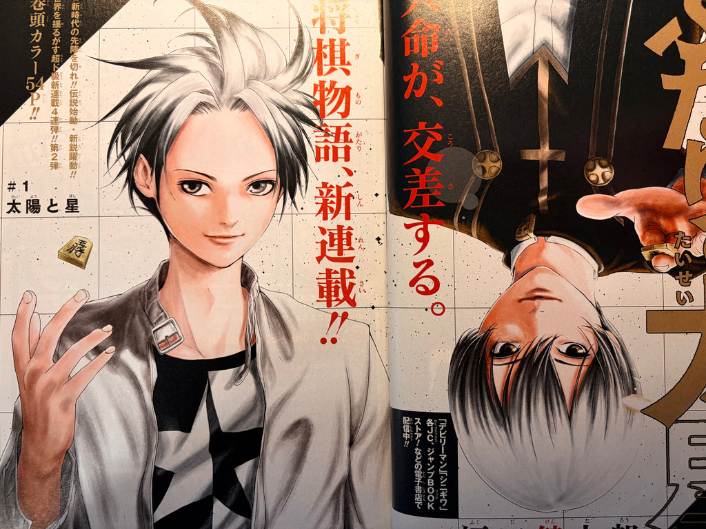 Weekly Shonen Jump nº25 2019