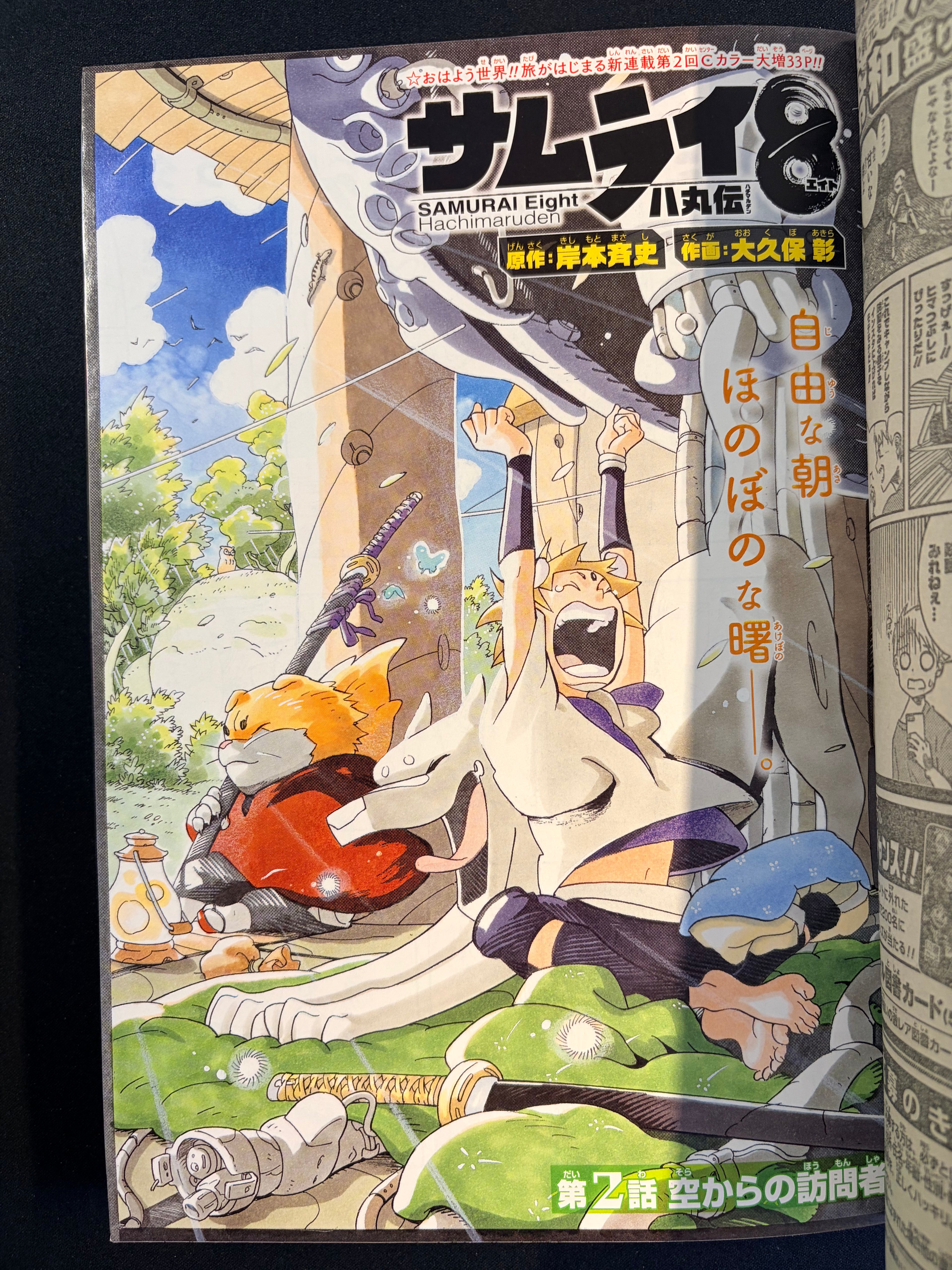 Weekly Shonen Jump nº25 2019
